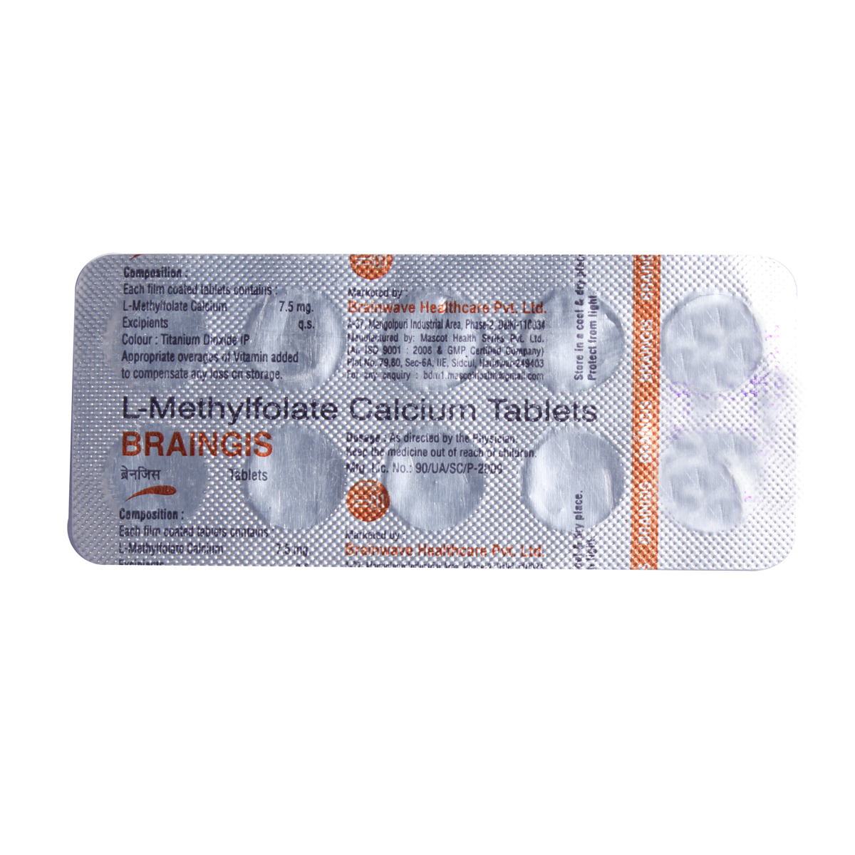 Braingis Tablet 10's, Pack of 10 TABLETS Braingis Tablet 10's, Pack of 10 TABLETS