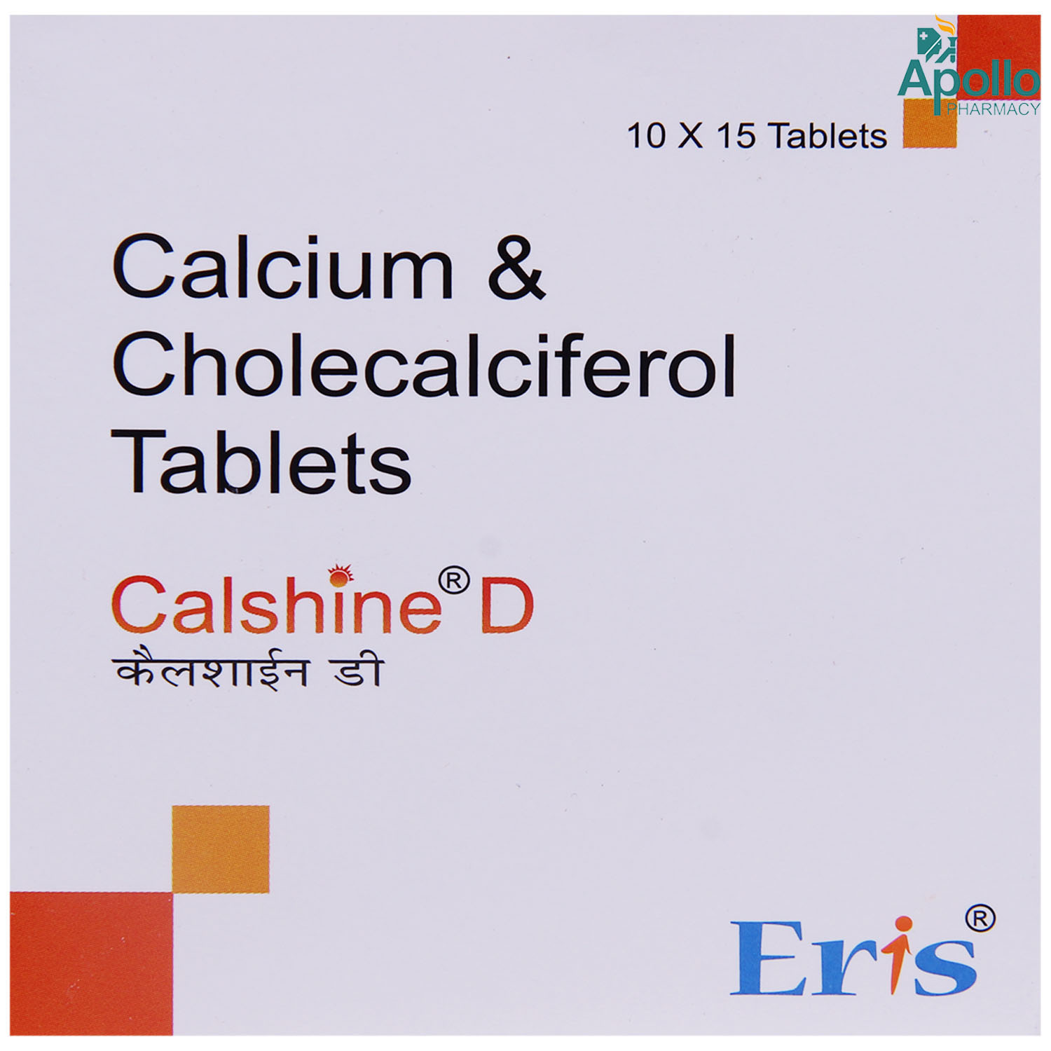 Calshine D Tablet 15's, Pack of 15 Calshine D Tablet 15's, Pack of 15