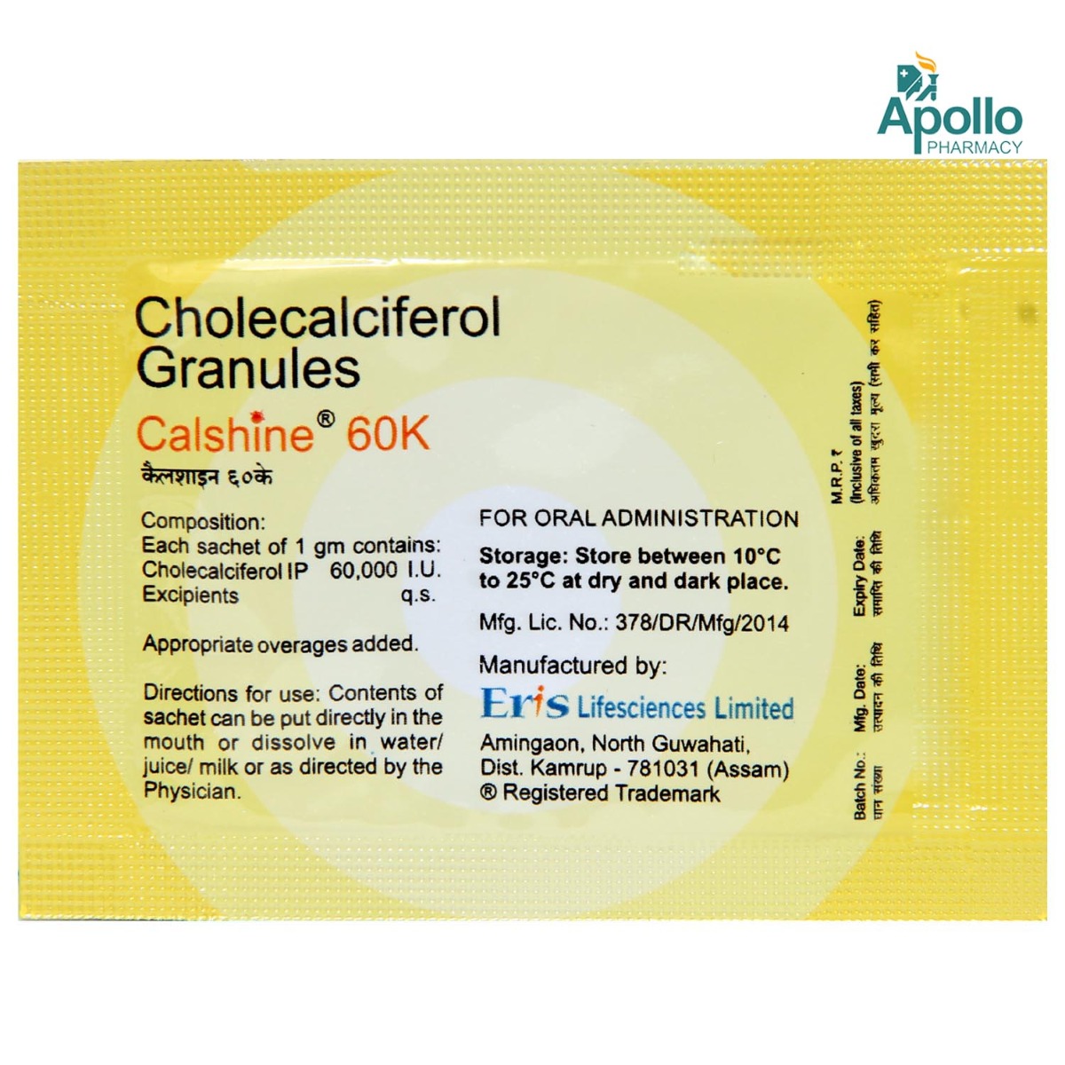 Calshine 60K Sachet 1 gm, Pack of 1 Calshine 60K Sachet 1 gm, Pack of 1