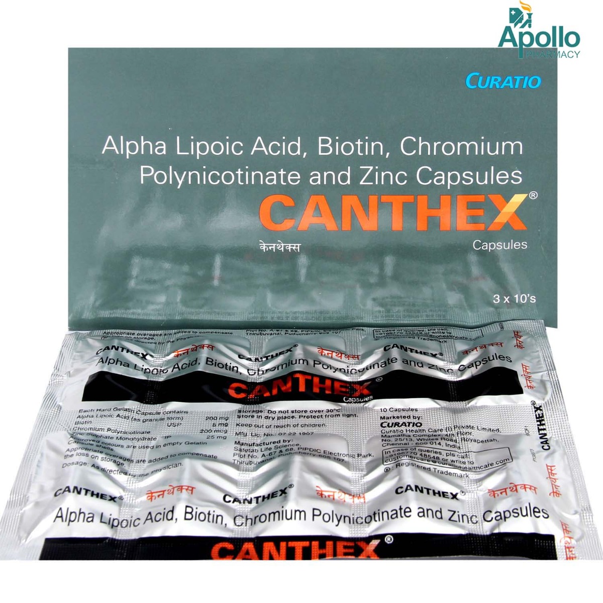 Canthex Capsule 10's, Pack of 10 CAPSULES Canthex Capsule 10's, Pack of 10 CAPSULES