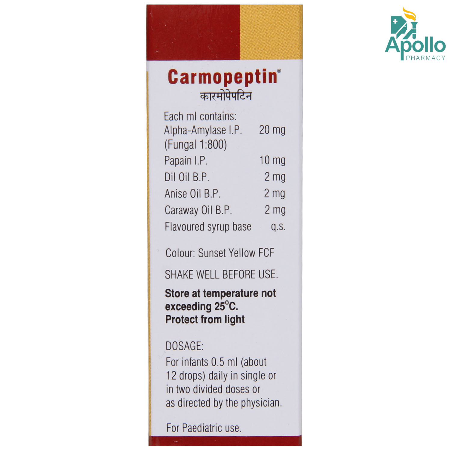 Carmopeptin Drops 15 ml, Pack of 1 Oral Drops Carmopeptin Drops 15 ml, Pack of 1 Oral Drops