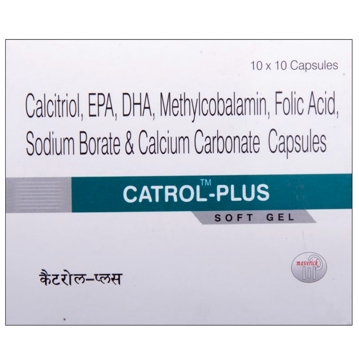 Catrol-Plus Capsule 10's, Pack of 10 CAPSULES Catrol-Plus Capsule 10's, Pack of 10 CAPSULES
