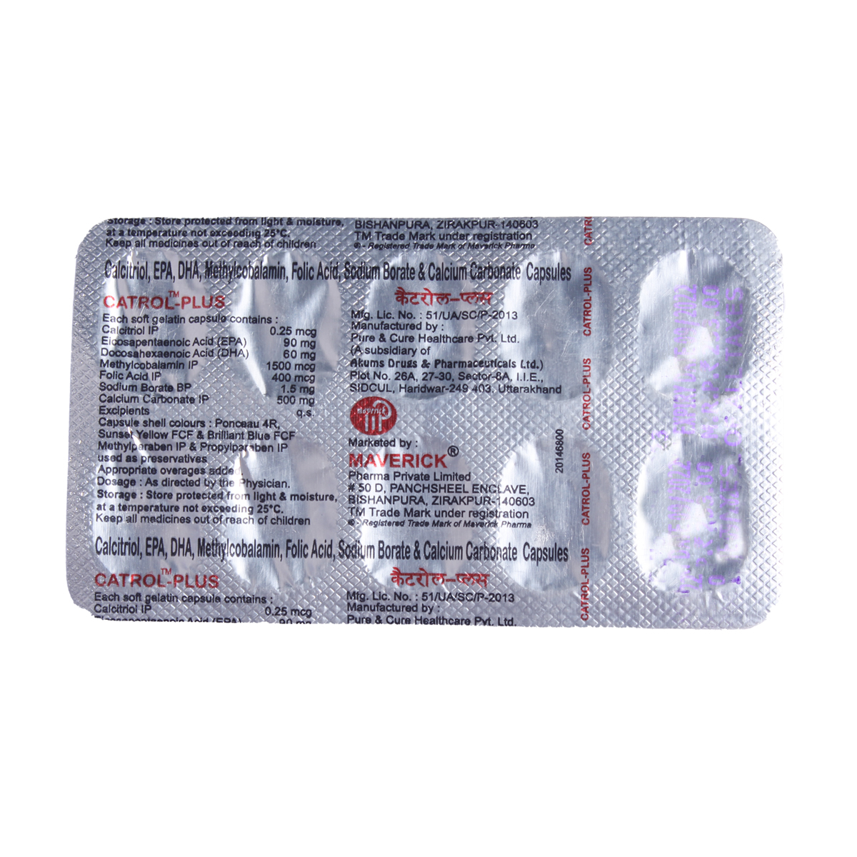 Catrol-Plus Capsule 10's, Pack of 10 CAPSULES Catrol-Plus Capsule 10's, Pack of 10 CAPSULES