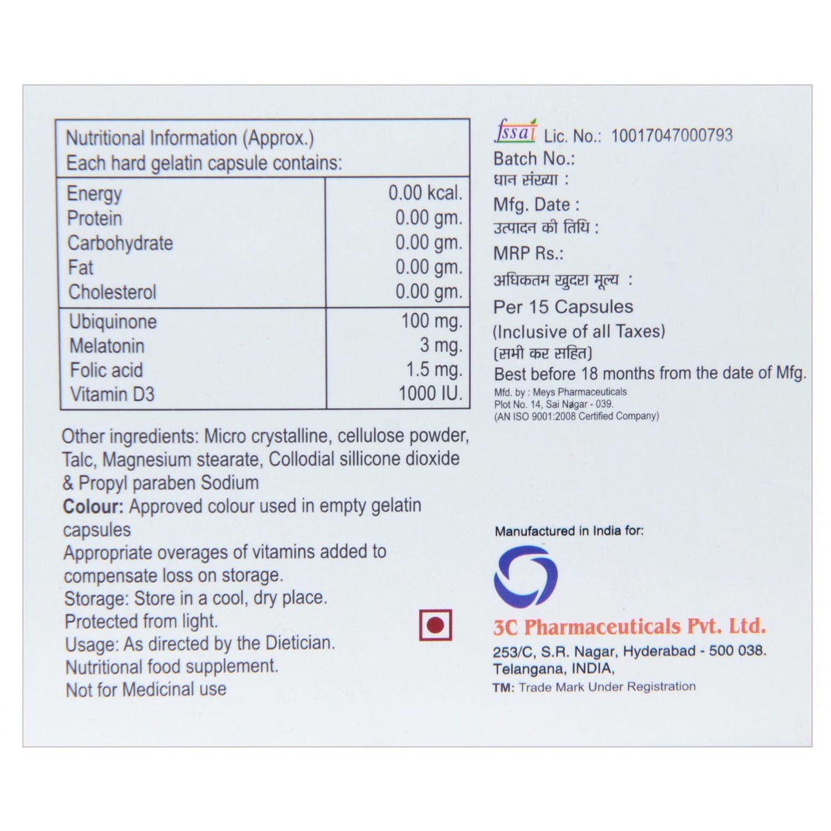 Cazal Capsule 15's, Pack of 15 Cazal Capsule 15's, Pack of 15