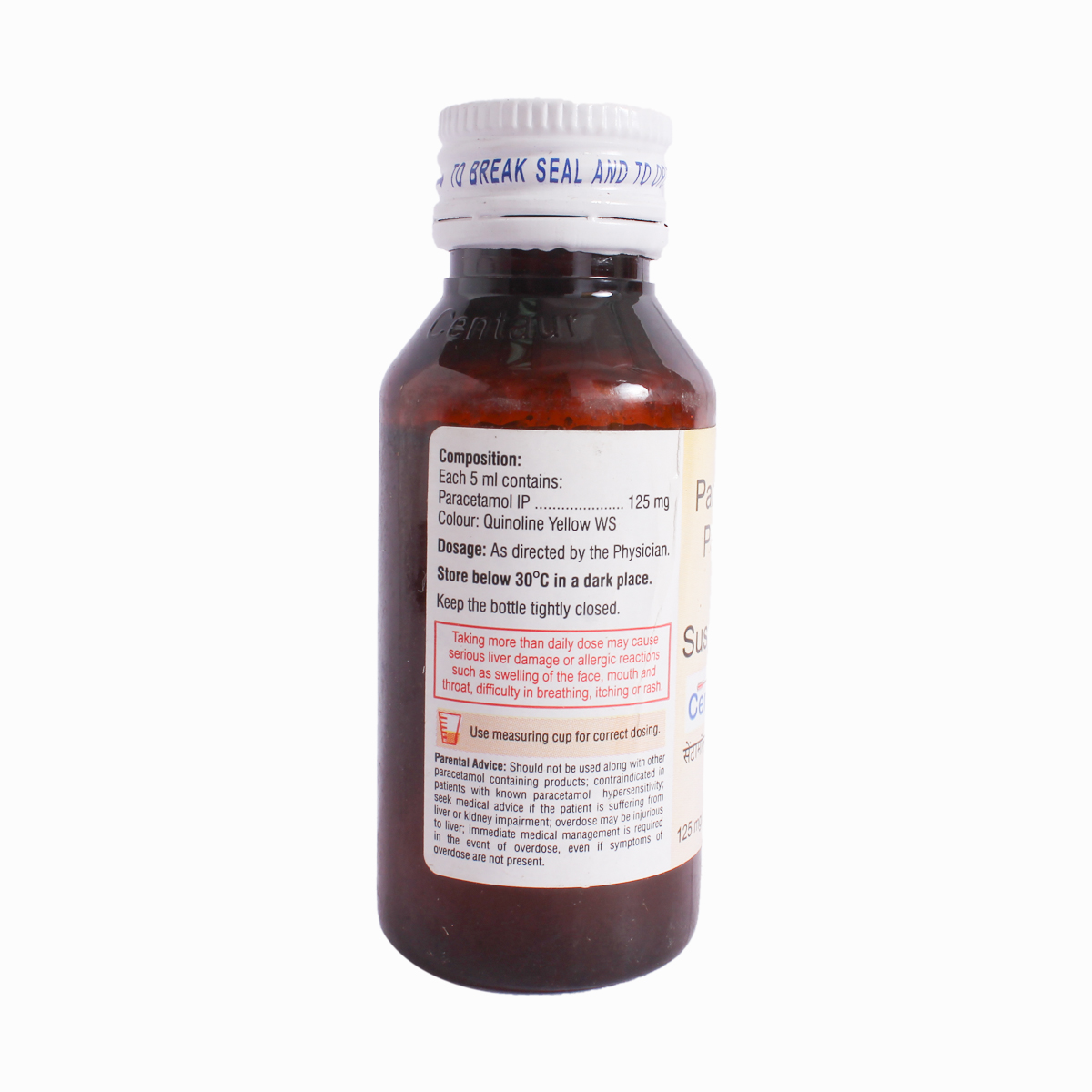 Centamol Syrup 60 ml, Pack of 1 Syrup Centamol Syrup 60 ml, Pack of 1 Syrup