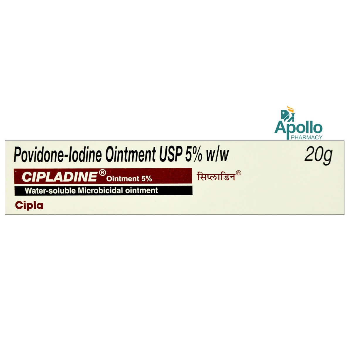 Cipladine 5% Ointment 20 gm, Pack of 1 OINTMENT Cipladine 5% Ointment 20 gm, Pack of 1 OINTMENT