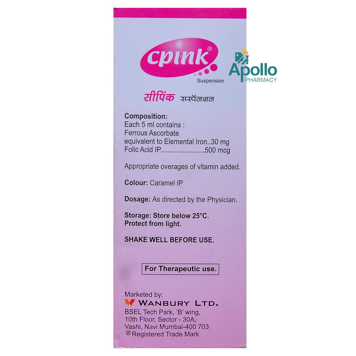 Cpink Suspension 150 ml, Pack of 1 SUSPENSION Cpink Suspension 150 ml, Pack of 1 SUSPENSION