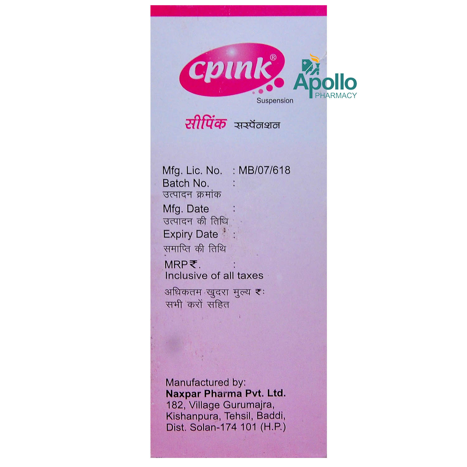 Cpink Suspension 150 ml, Pack of 1 SUSPENSION Cpink Suspension 150 ml, Pack of 1 SUSPENSION
