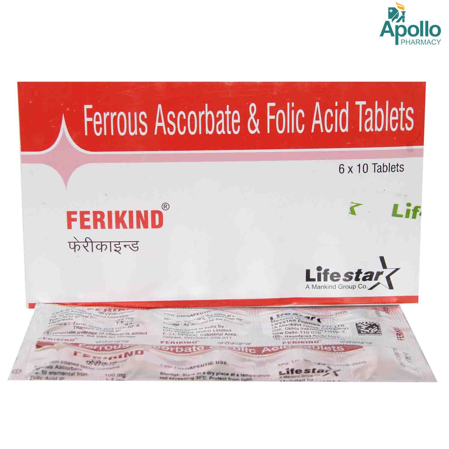 Ferikind Tablet 10's, Pack of 10 TABLETS Ferikind Tablet 10's, Pack of 10 TABLETS
