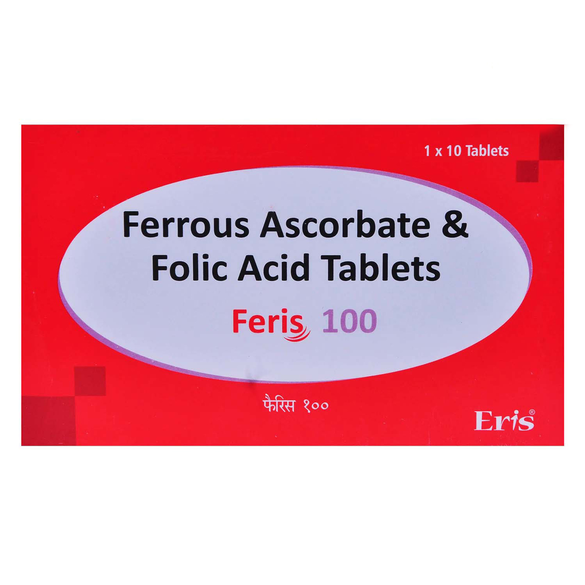 Feris 100 Tablet 10's, Pack of 10 TABLETS Feris 100 Tablet 10's, Pack of 10 TABLETS