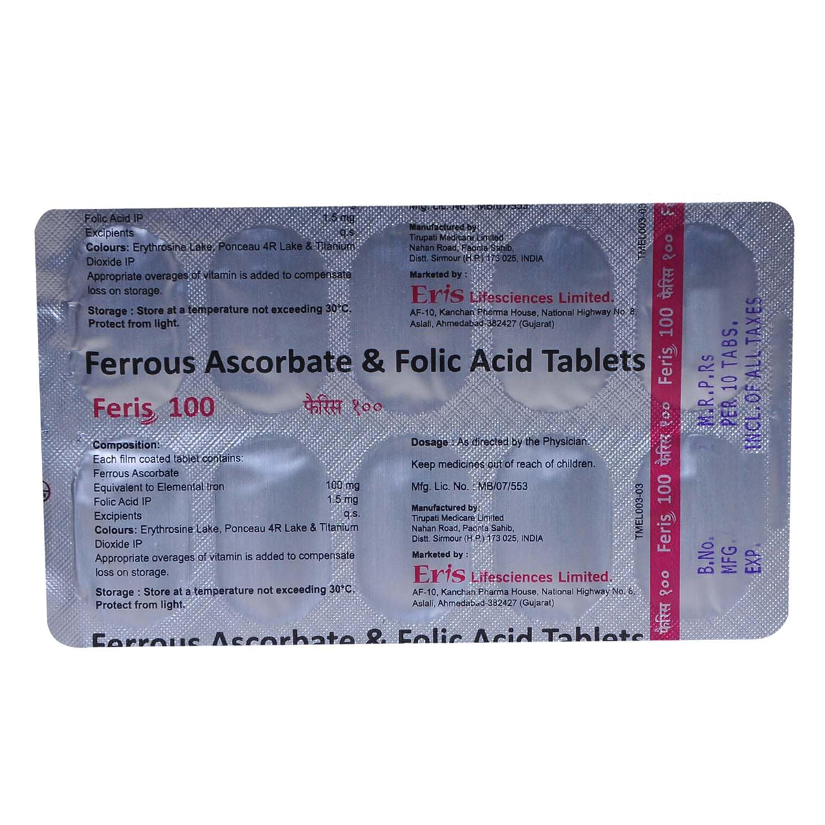 Feris 100 Tablet 10's, Pack of 10 TABLETS Feris 100 Tablet 10's, Pack of 10 TABLETS