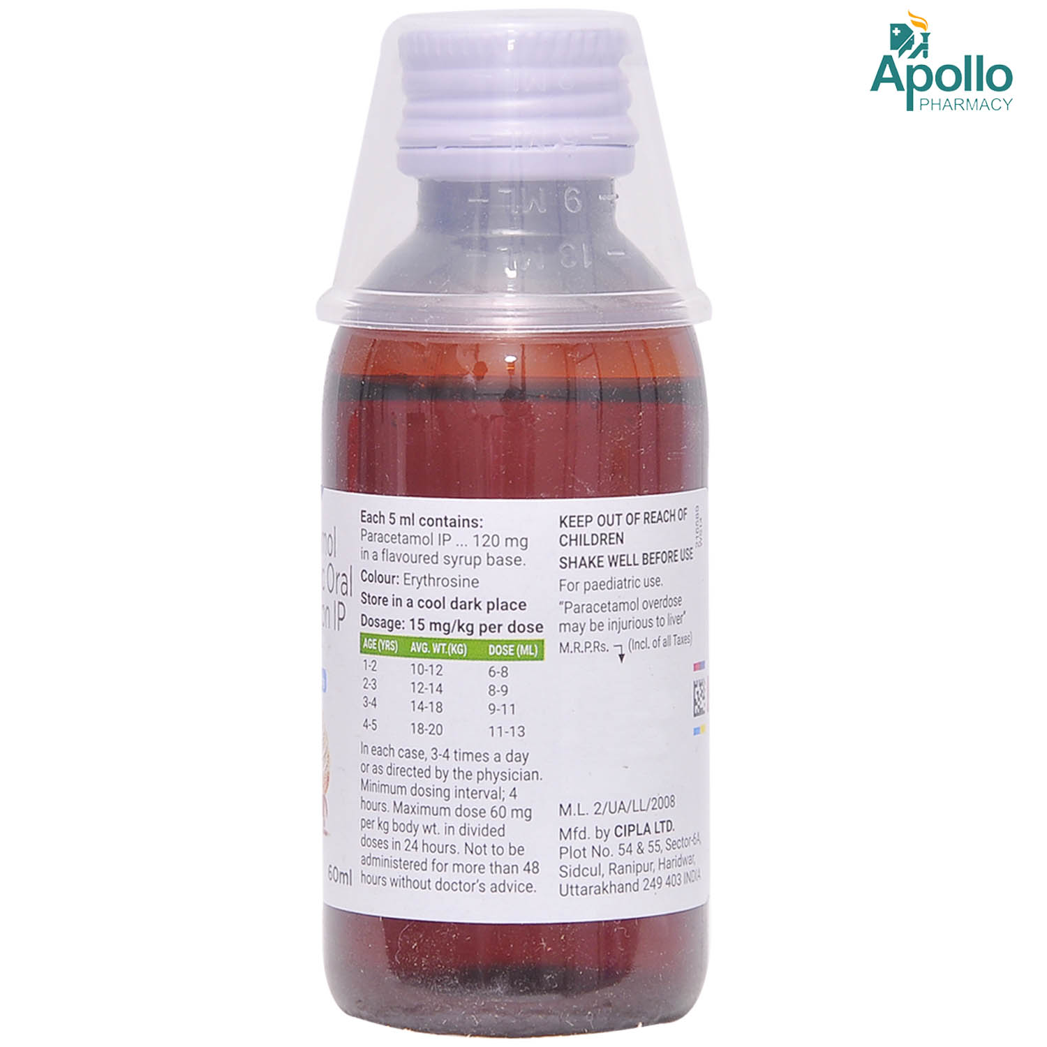 Fevago Suspension 60 ml, Pack of 1 SUSPENSION Fevago Suspension 60 ml, Pack of 1 SUSPENSION