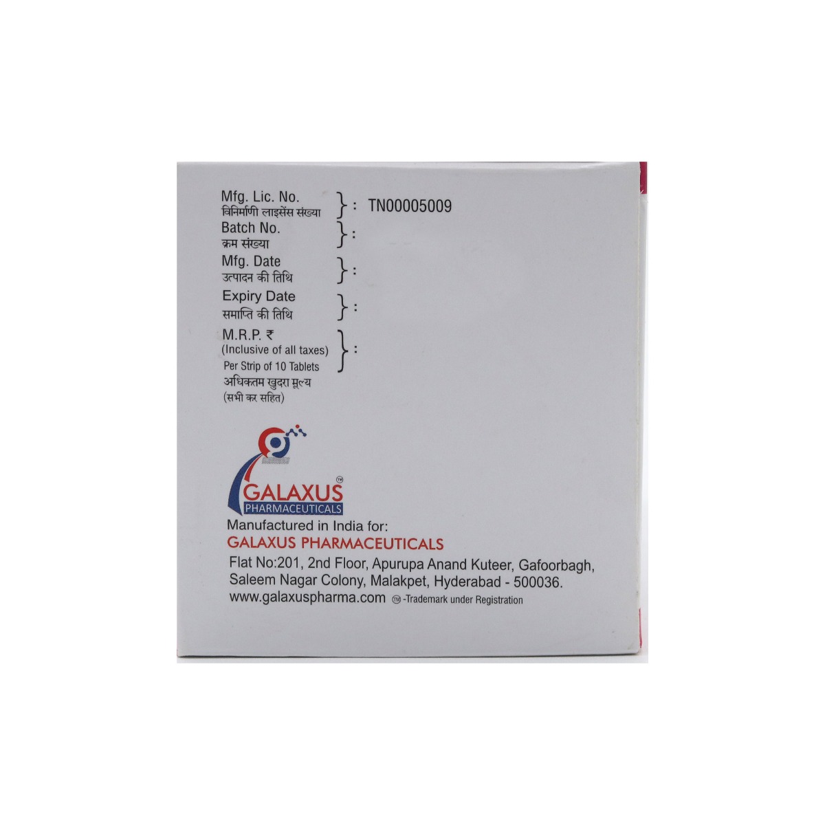 Folquick-F Tablet 10's, Pack of 10 TABLETS Folquick-F Tablet 10's, Pack of 10 TABLETS