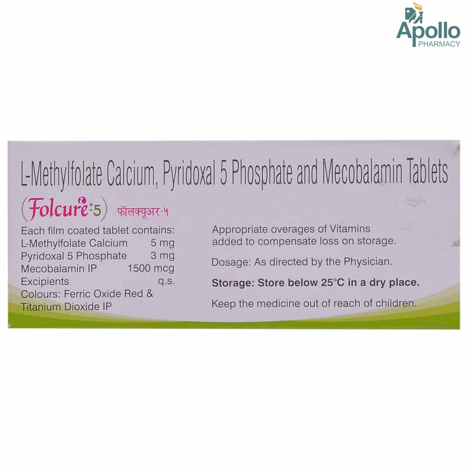 Folcure 5 Tablet 10's, Pack of 10 TABLETS Folcure 5 Tablet 10's, Pack of 10 TABLETS