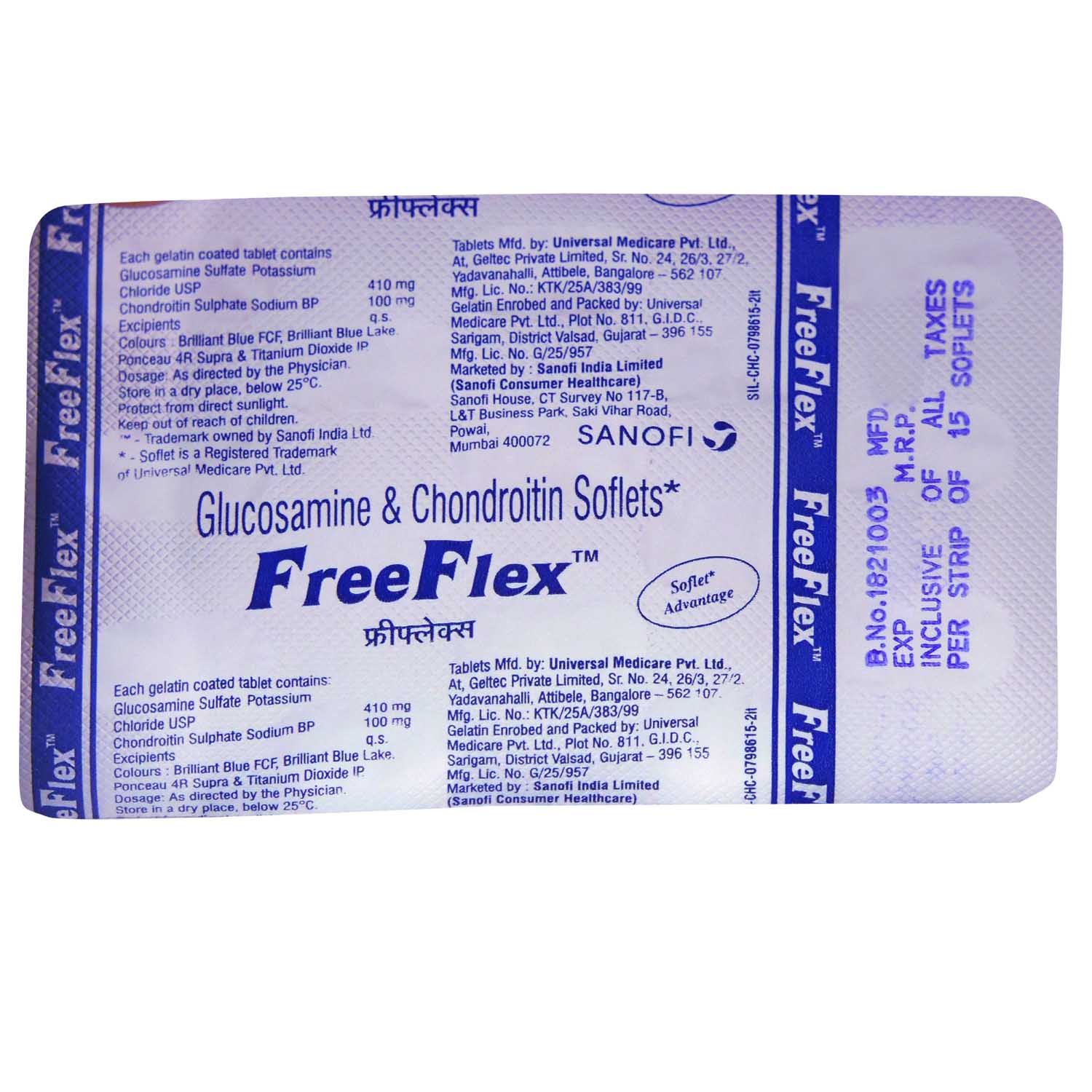 Freeflex Soflets 15's, Pack of 15 CAPSULES Freeflex Soflets 15's, Pack of 15 CAPSULES