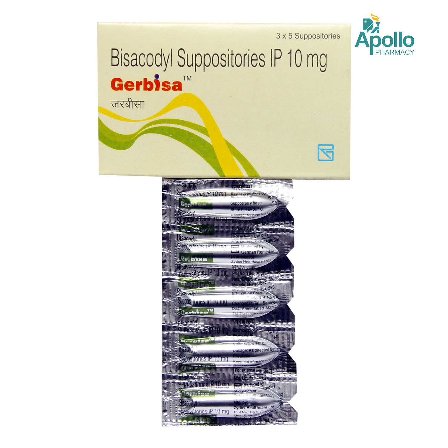 Gerbisa Suppositories 5's, Pack of 5 SUPPOSITORYS Gerbisa Suppositories 5's, Pack of 5 SUPPOSITORYS