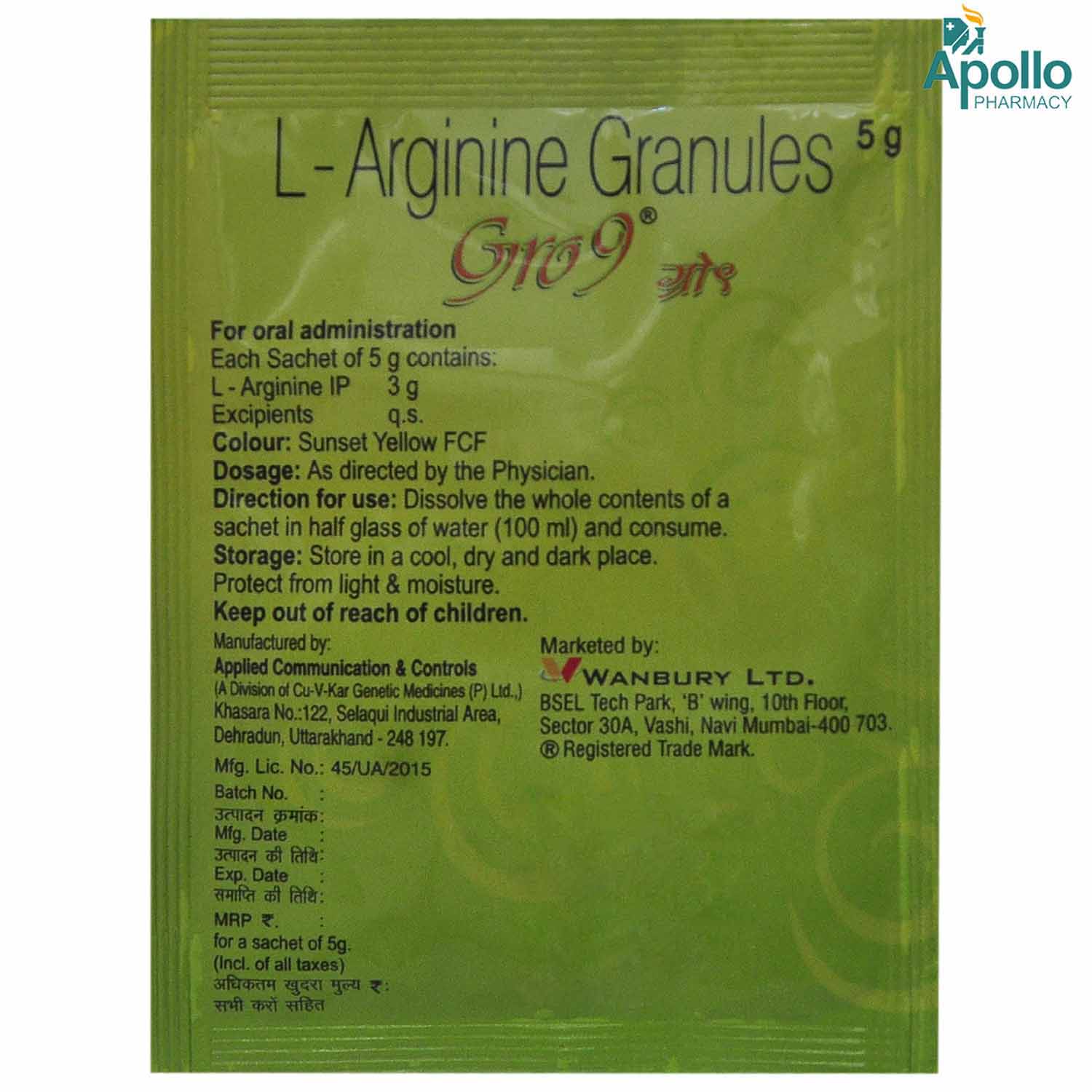 GRO 9 GRANULES, Pack of 1 POWDER GRO 9 GRANULES, Pack of 1 POWDER