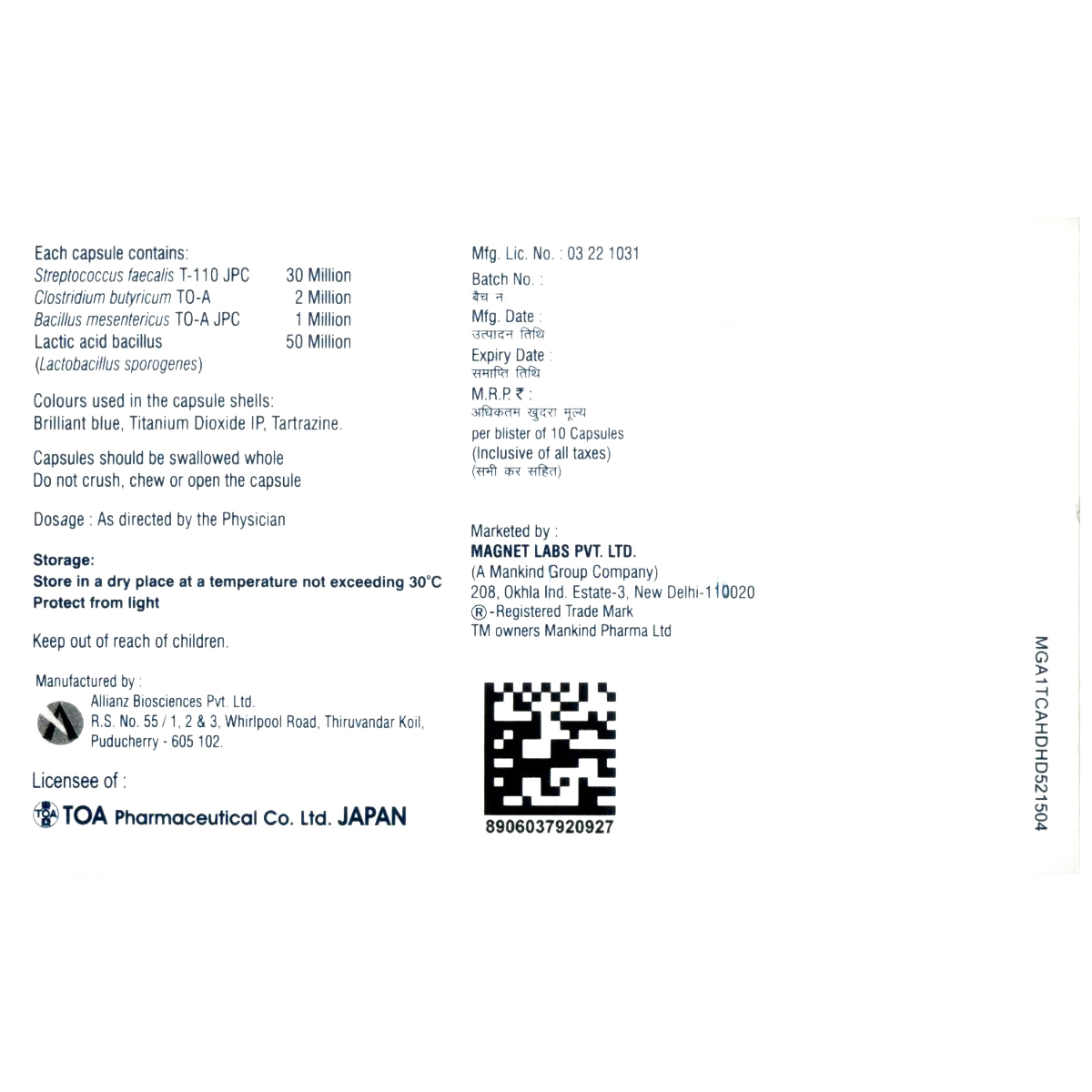 Gut Ok NF Capsule 10's, Pack of 10 CAPSULES Gut Ok NF Capsule 10's, Pack of 10 CAPSULES