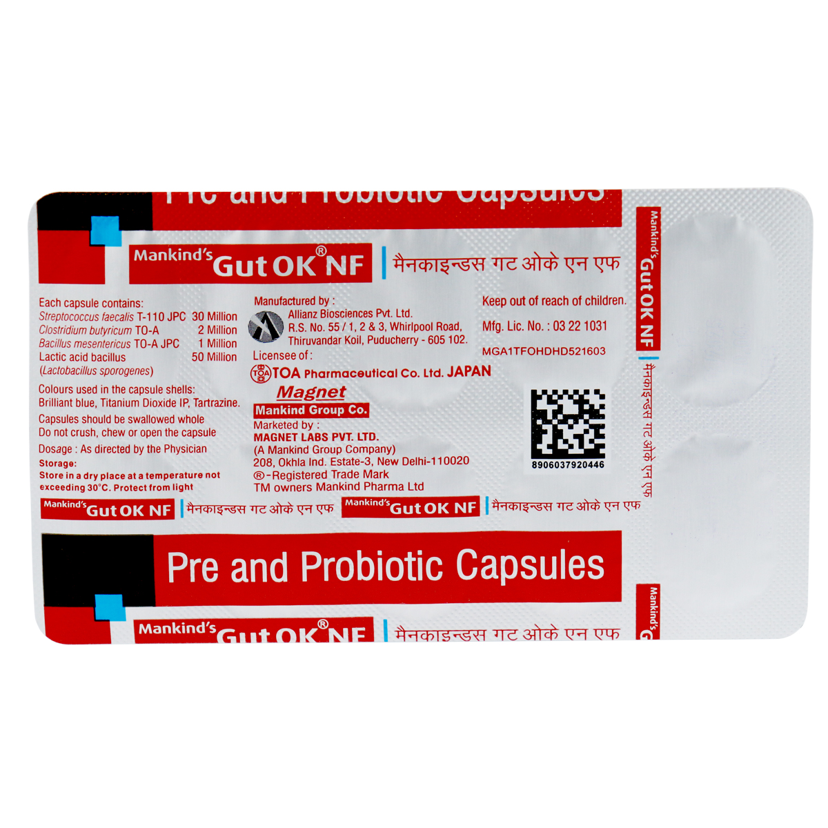 Gut Ok NF Capsule 10's, Pack of 10 CAPSULES Gut Ok NF Capsule 10's, Pack of 10 CAPSULES
