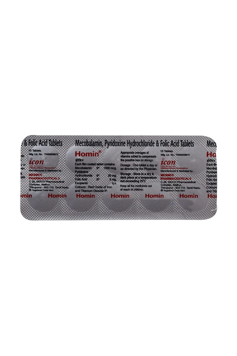 Homin Tablet 10's, Pack of 10 TABLETS Homin Tablet 10's, Pack of 10 TABLETS