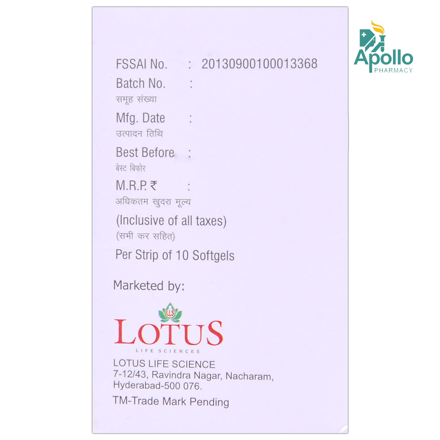 Lotoxx Gold Capsule 10's, Pack of 10 CAPSULES Lotoxx Gold Capsule 10's, Pack of 10 CAPSULES