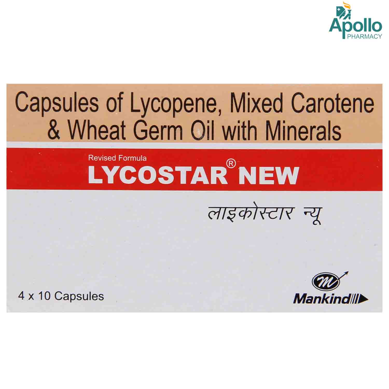 Lycostar New Capsule 10's, Pack of 10 CAPSULES Lycostar New Capsule 10's, Pack of 10 CAPSULES