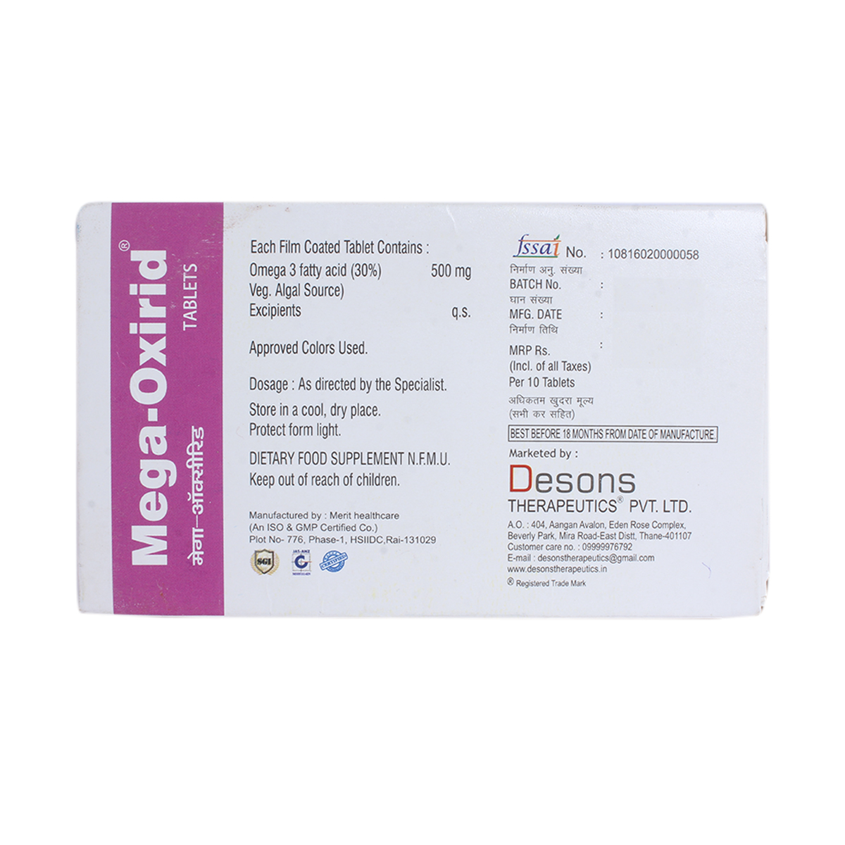Mega-Oxirid Tablet 10's, Pack of 10 TabletS Mega-Oxirid Tablet 10's, Pack of 10 TabletS