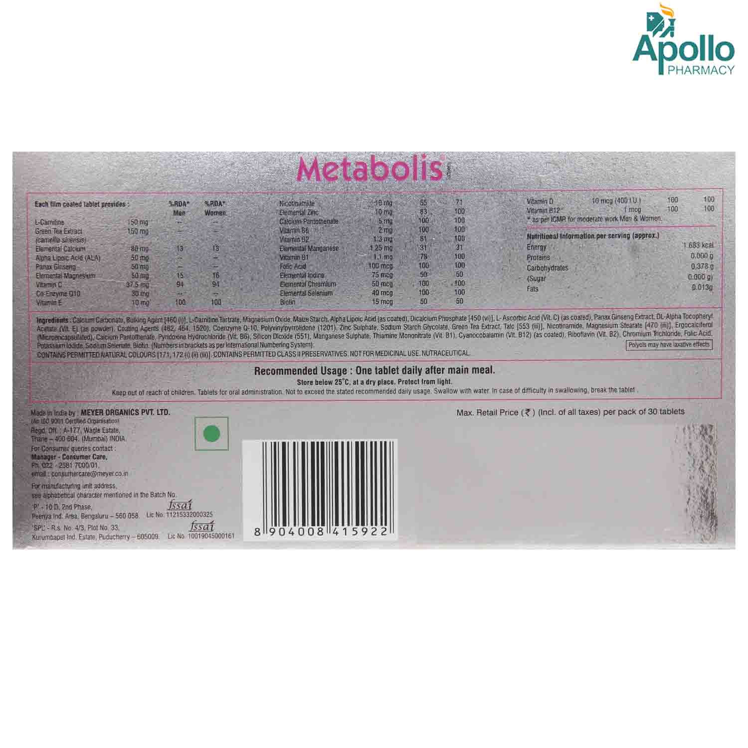 Metabolis Tablet 10's, Pack of 10 TABLETS Metabolis Tablet 10's, Pack of 10 TABLETS