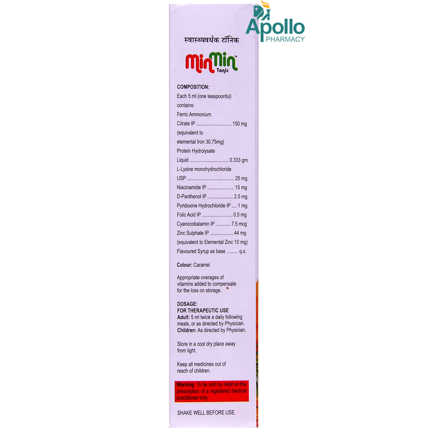 Minmin Tonic Syrup 200 ml, Pack of 1 SYRUP Minmin Tonic Syrup 200 ml, Pack of 1 SYRUP