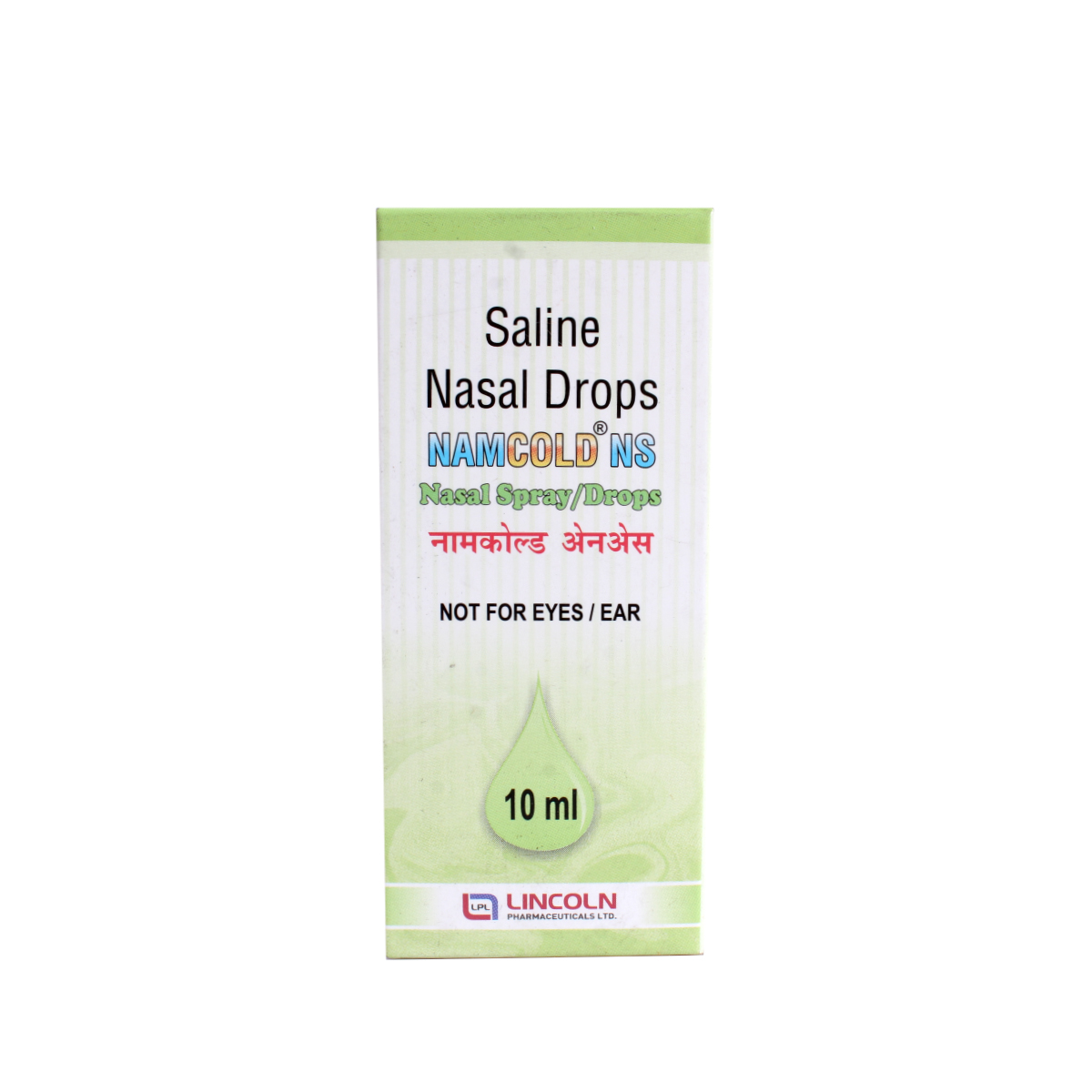 Nam Cold NS Drops 10 ml, Pack of 1 Drops Nam Cold NS Drops 10 ml, Pack of 1 Drops