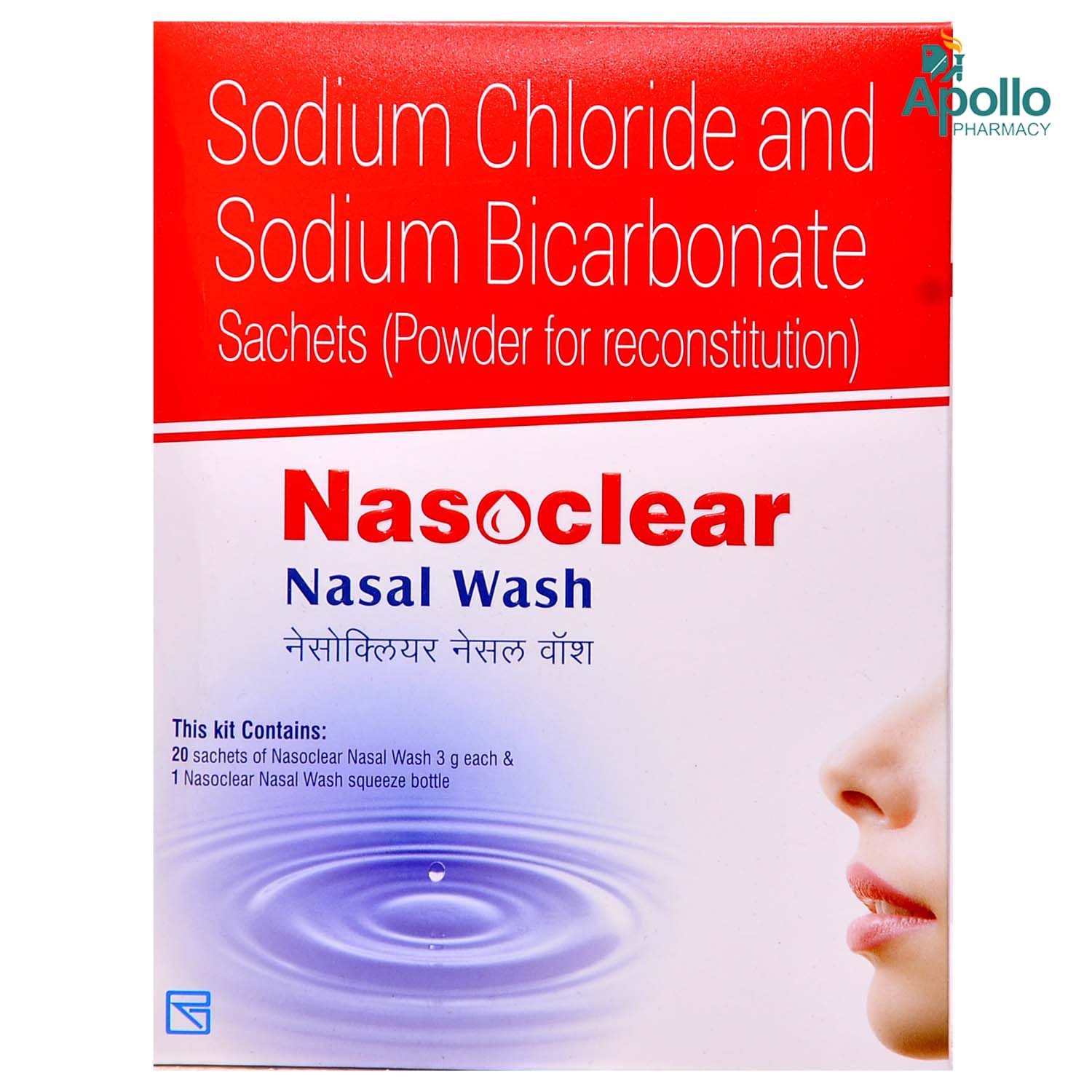 Nasoclear Nasal Wash 3 gm Kit 20's, Pack of 1 SACHET Nasoclear Nasal Wash 3 gm Kit 20's, Pack of 1 SACHET