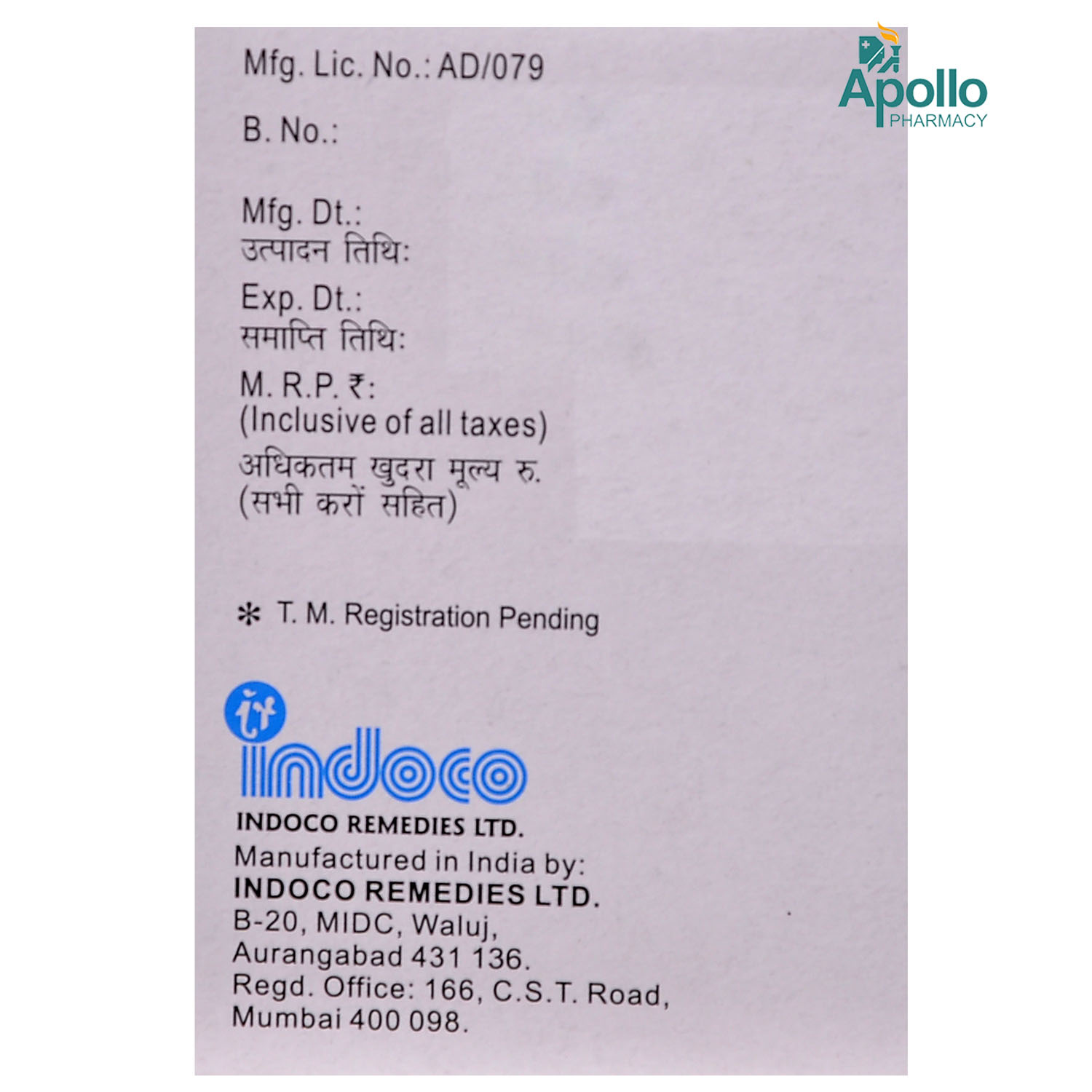 Otorex Ear Drops 10 ml, Pack of 1 Otorex Ear Drops 10 ml, Pack of 1