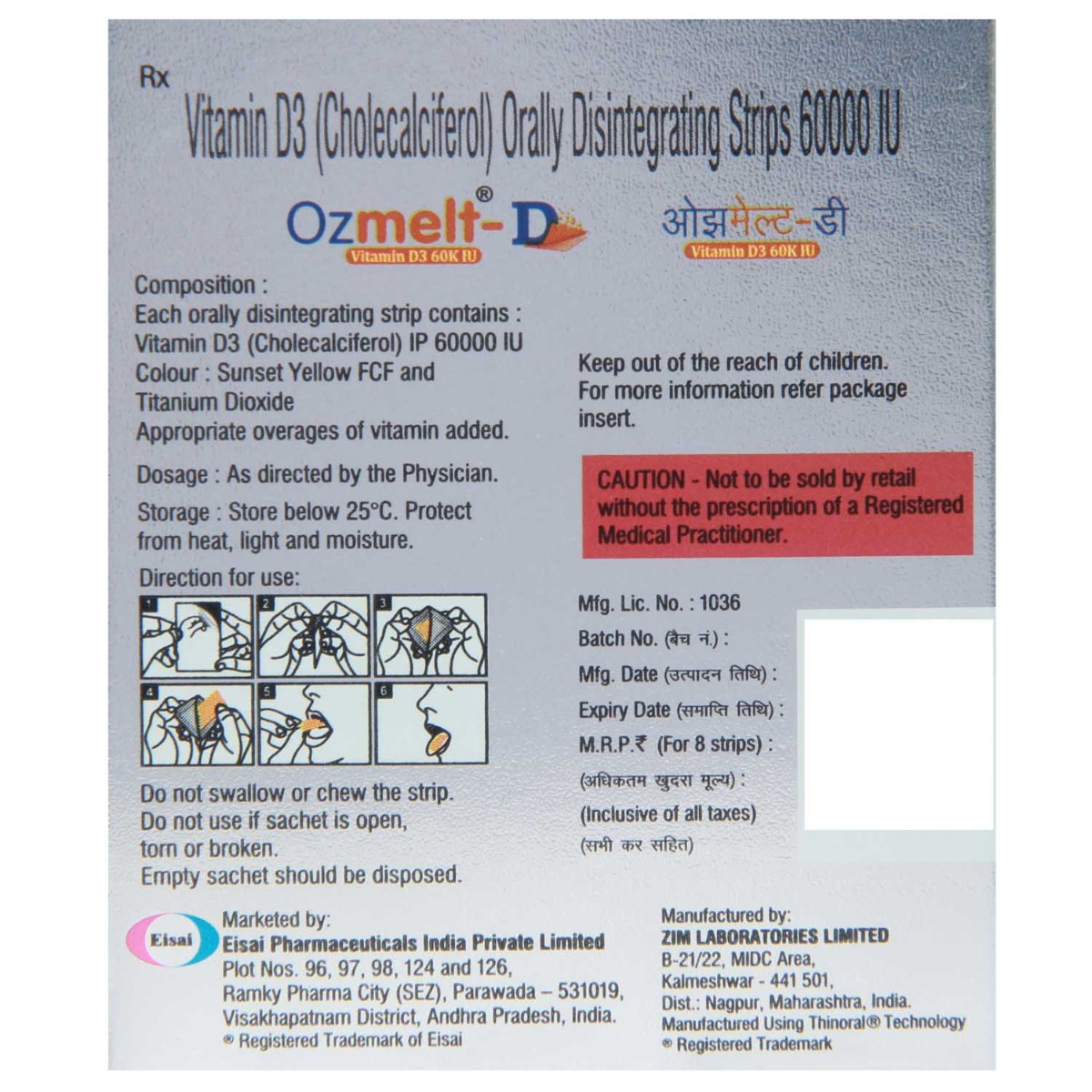 Ozmelt-D 60K Disintegrating Strips 8's, Pack of 8 Ozmelt-D 60K Disintegrating Strips 8's, Pack of 8