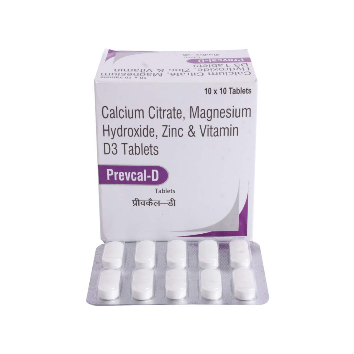 Prevcal-D Tablet 10's, Pack of 10 TABLETS Prevcal-D Tablet 10's, Pack of 10 TABLETS