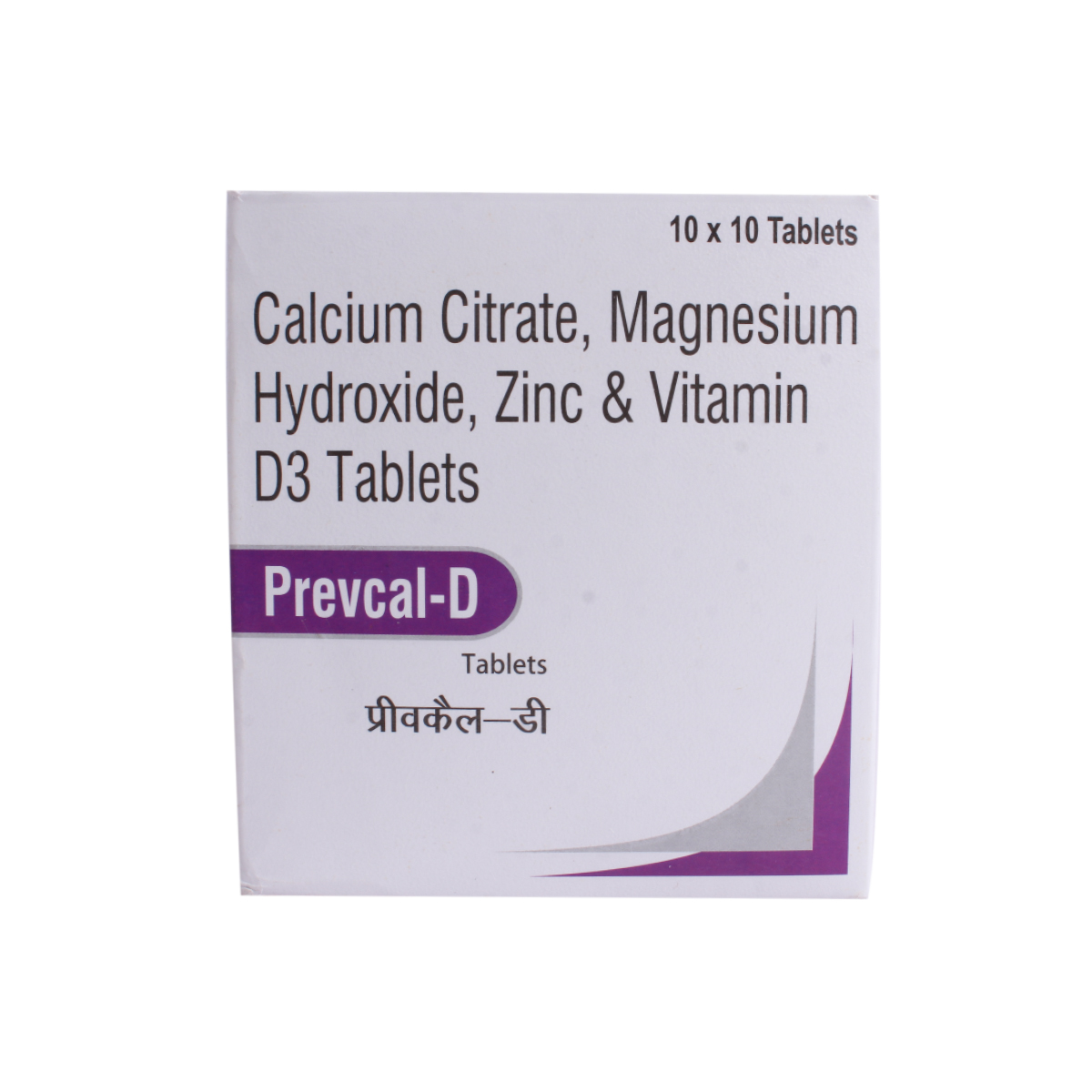 Prevcal-D Tablet 10's, Pack of 10 TABLETS Prevcal-D Tablet 10's, Pack of 10 TABLETS