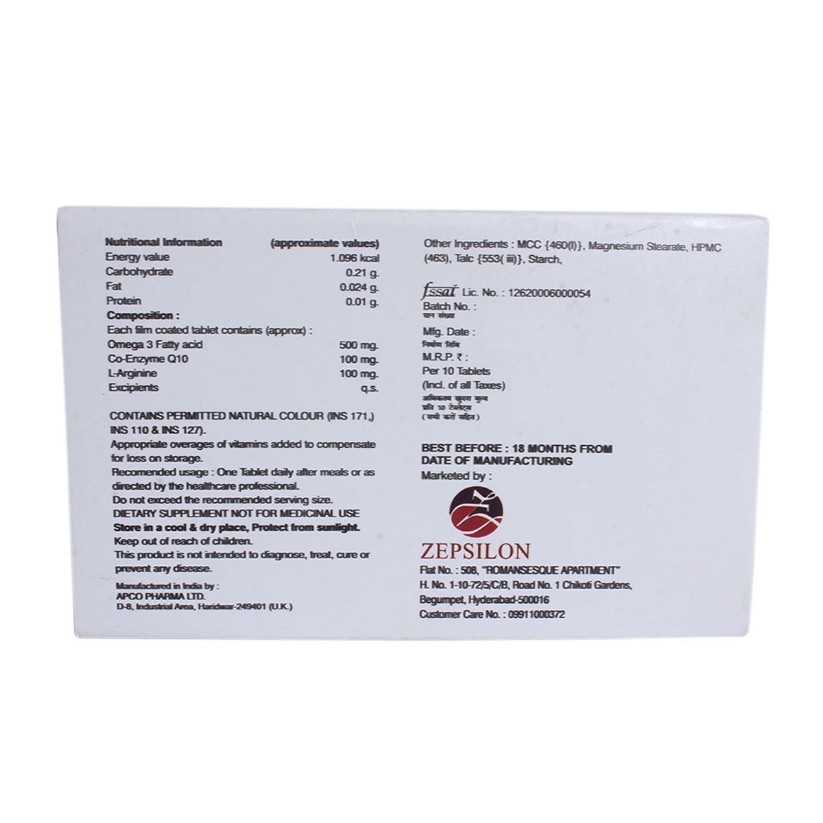 Q-Must Tablet 10's, Pack of 10 TABLETS Q-Must Tablet 10's, Pack of 10 TABLETS