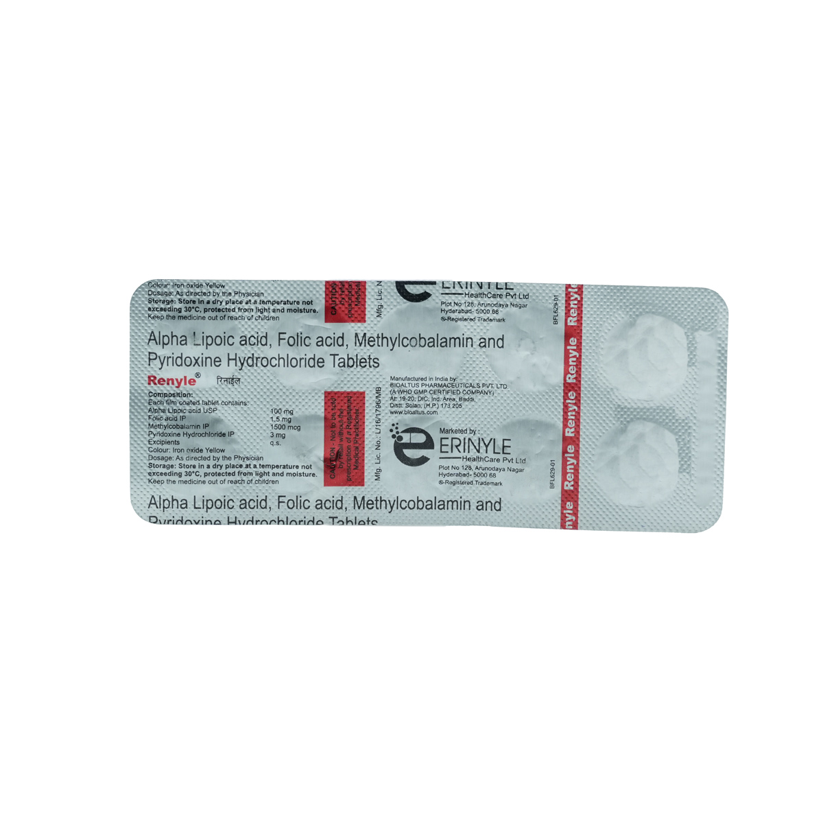 Renyle Tablet 10's, Pack of 10 TABLETS Renyle Tablet 10's, Pack of 10 TABLETS