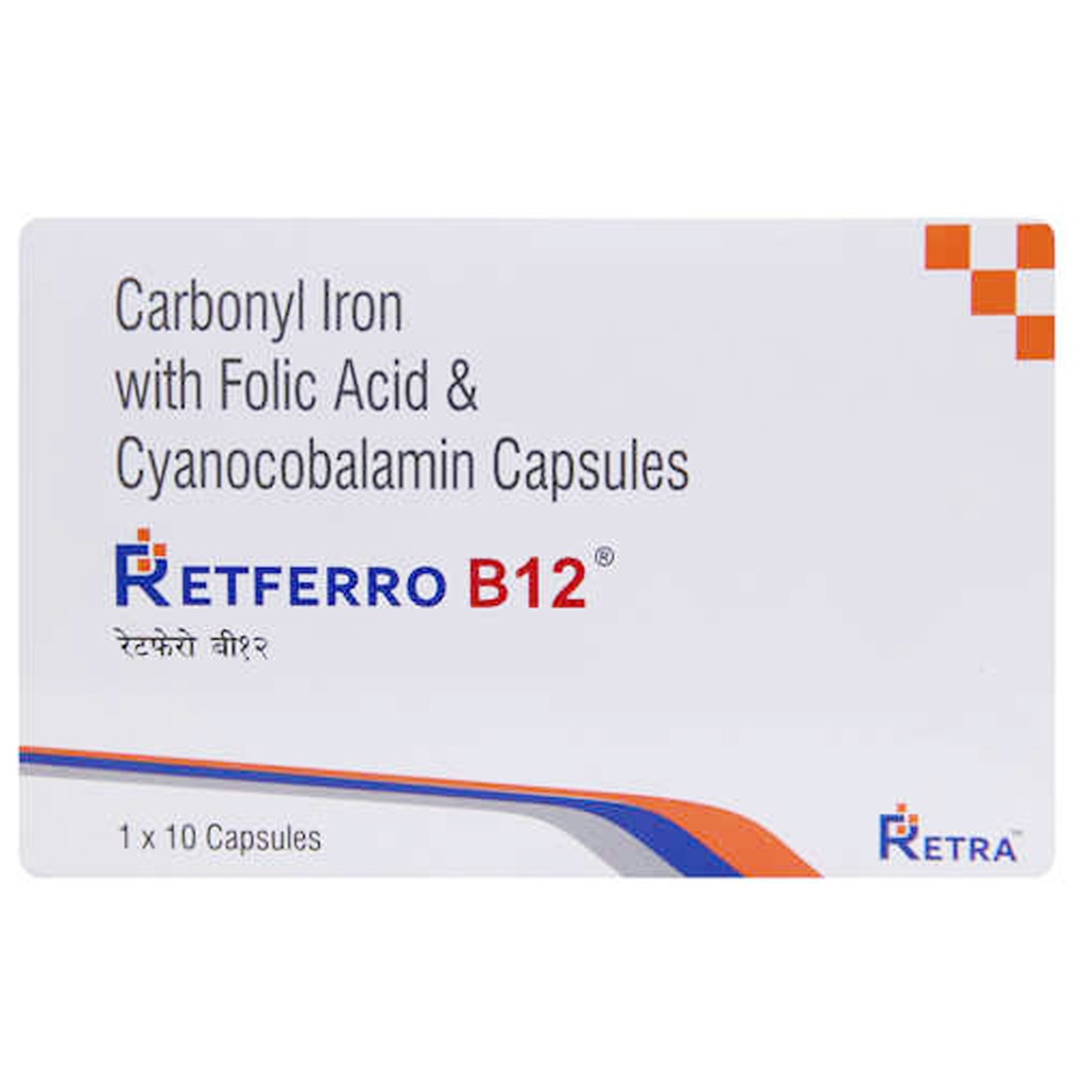 Retferro B12 Capsule 10's, Pack of 10 CAPSULES Retferro B12 Capsule 10's, Pack of 10 CAPSULES