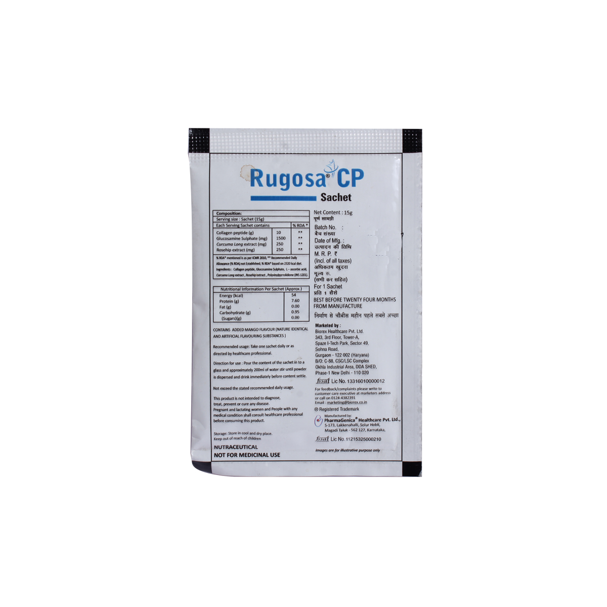 Rugosa CP Delicious Mango Sachet 15 gm, Pack of 1 GRANULES Rugosa CP Delicious Mango Sachet 15 gm, Pack of 1 GRANULES
