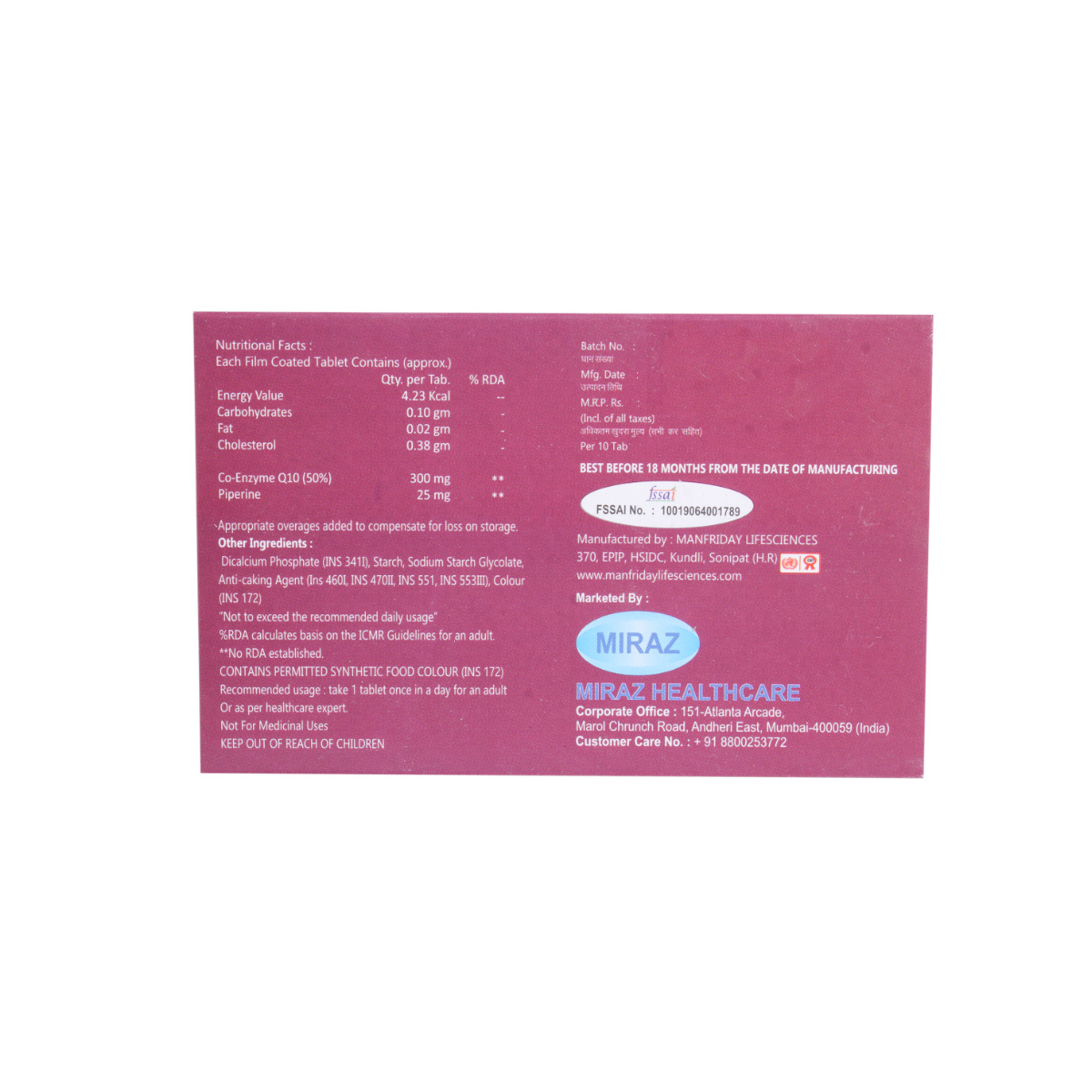 Siaz Forte Tablet, Pack of 10 TabletS Siaz Forte Tablet, Pack of 10 TabletS