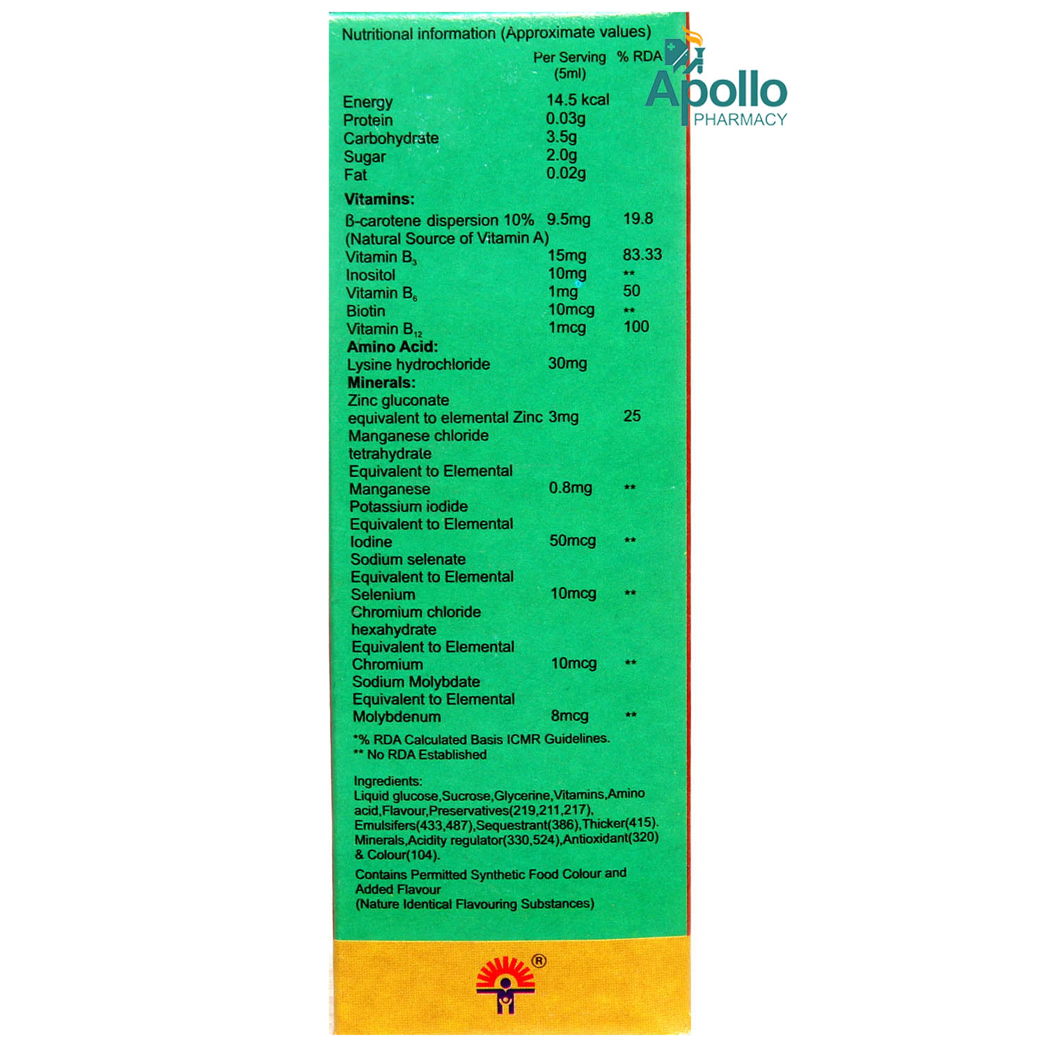 Sofzid NS Suspension 100 ml, Pack of 1 SYRUP Sofzid NS Suspension 100 ml, Pack of 1 SYRUP