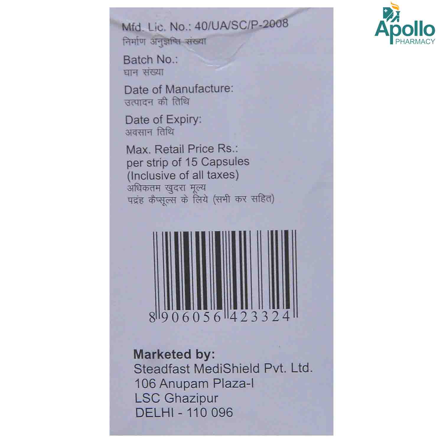 Steadifer Capsule 15's, Pack of 15 CAPSULES Steadifer Capsule 15's, Pack of 15 CAPSULES