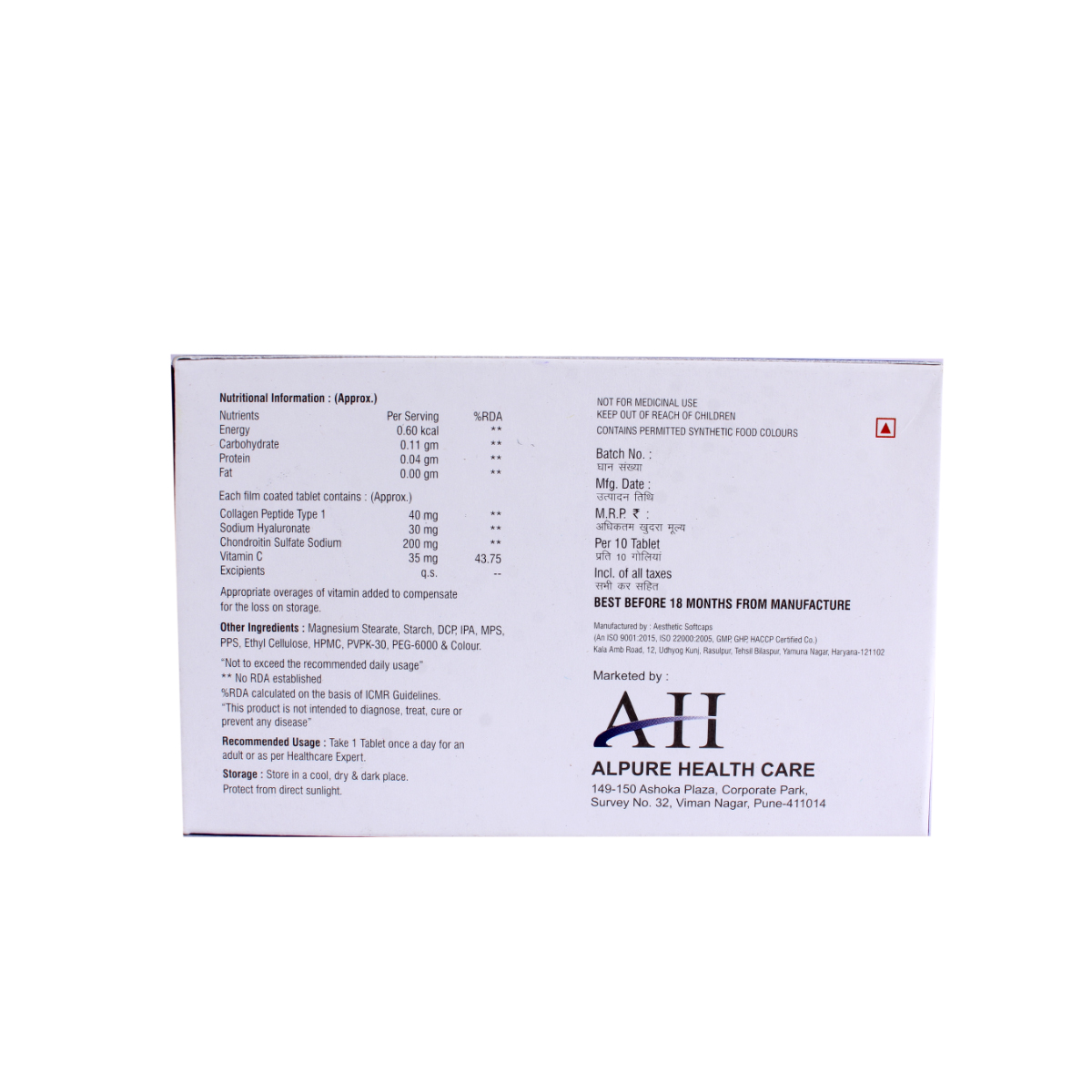 Tendopure Tablet 10's, Pack of 10 TabletS Tendopure Tablet 10's, Pack of 10 TabletS