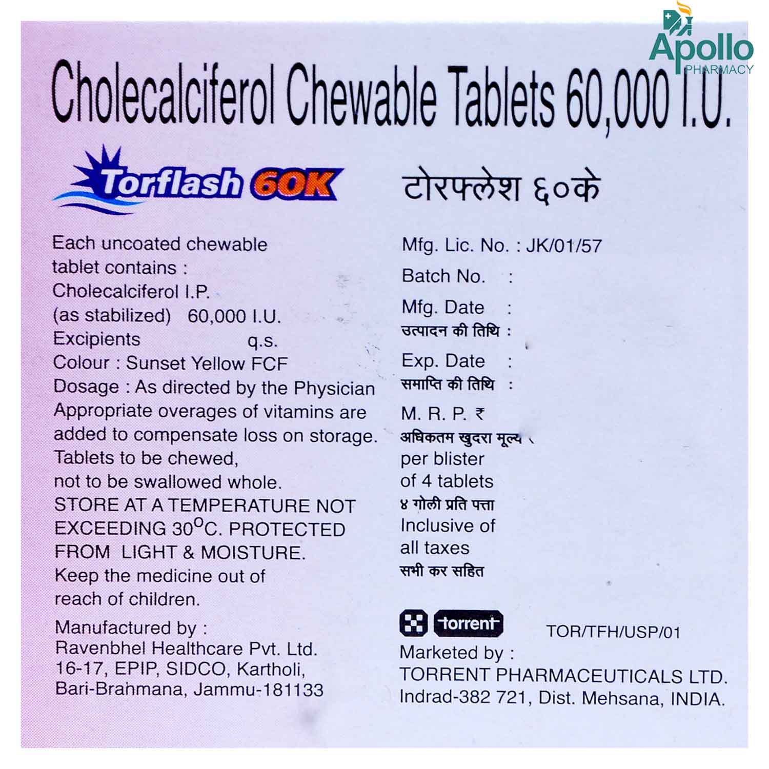 Torflash 60K Chewable Tablet 4's, Pack of 4 Torflash 60K Chewable Tablet 4's, Pack of 4
