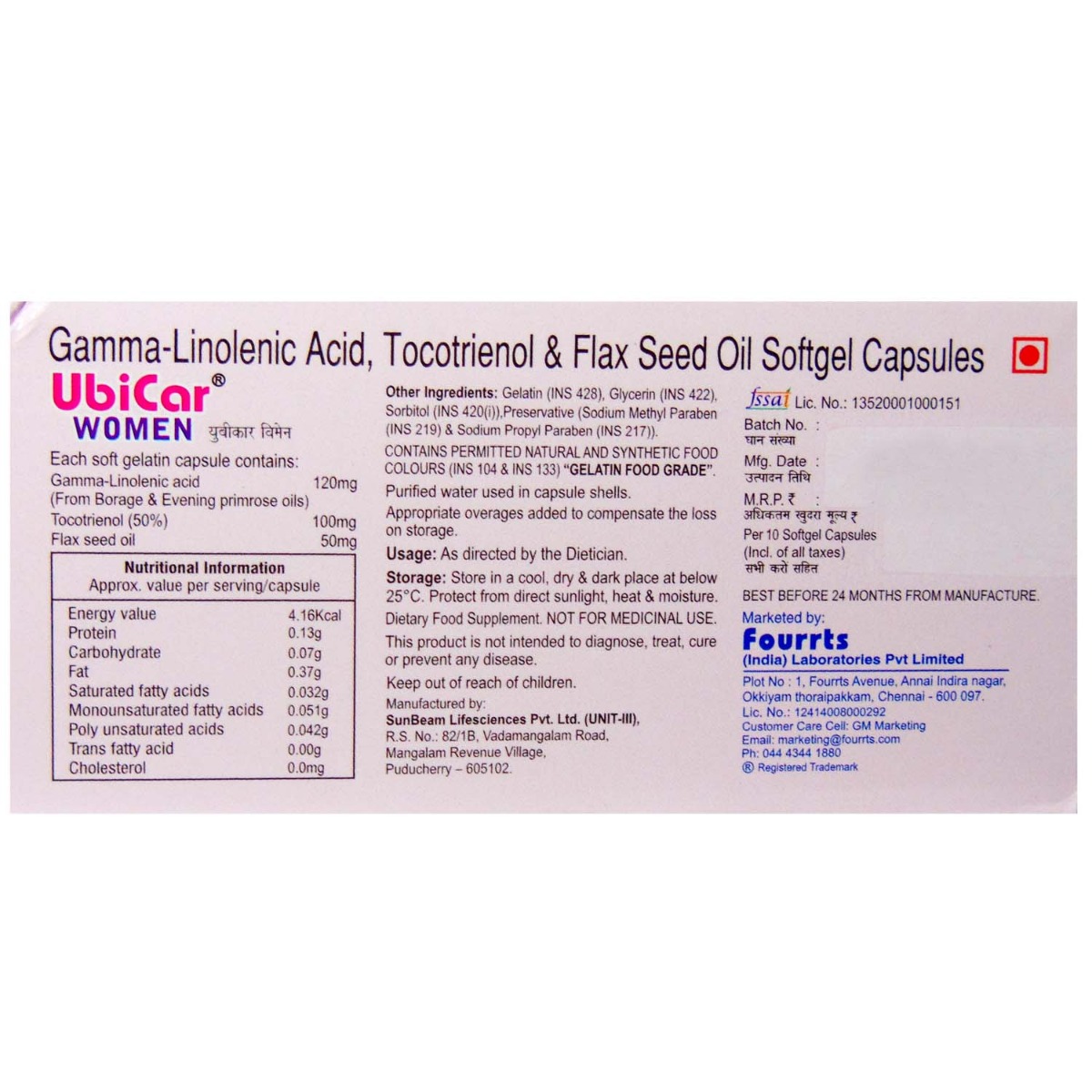 Ubicar Women Softgel Capsule 10's, Pack of 10 CAPSULES Ubicar Women Softgel Capsule 10's, Pack of 10 CAPSULES