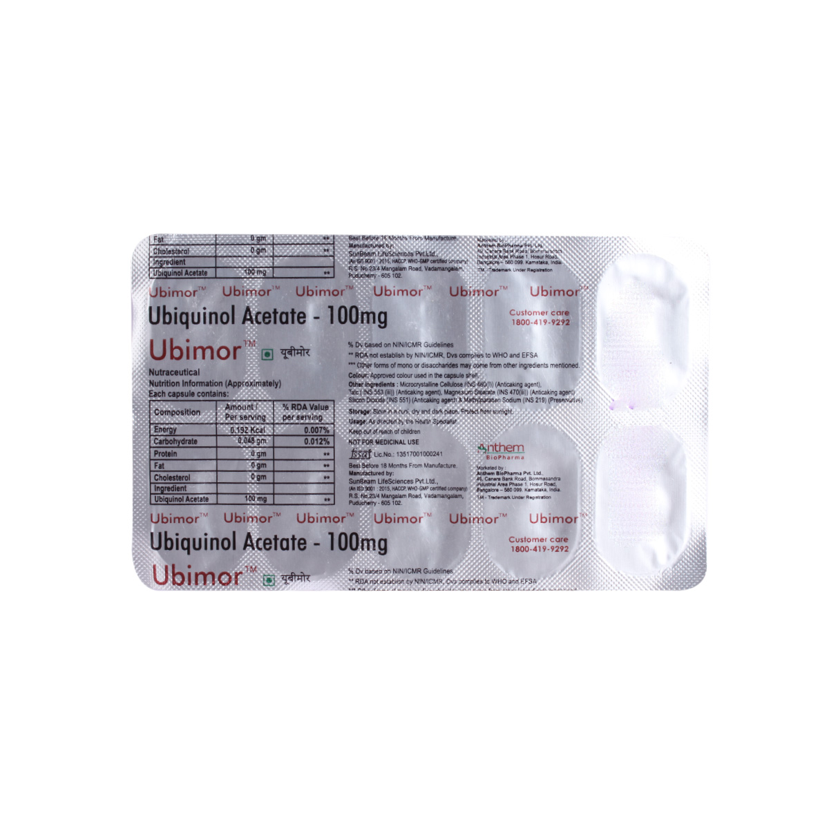 Ubimor-100 Tablet 10's, Pack of 10 TABLETS Ubimor-100 Tablet 10's, Pack of 10 TABLETS