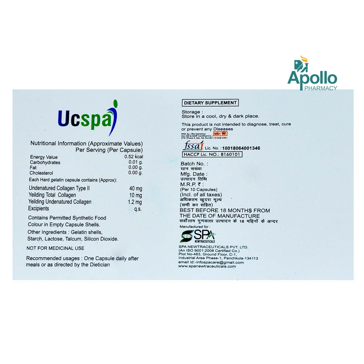 Ucspa Capsule 10's, Pack of 10 CAPSULES Ucspa Capsule 10's, Pack of 10 CAPSULES