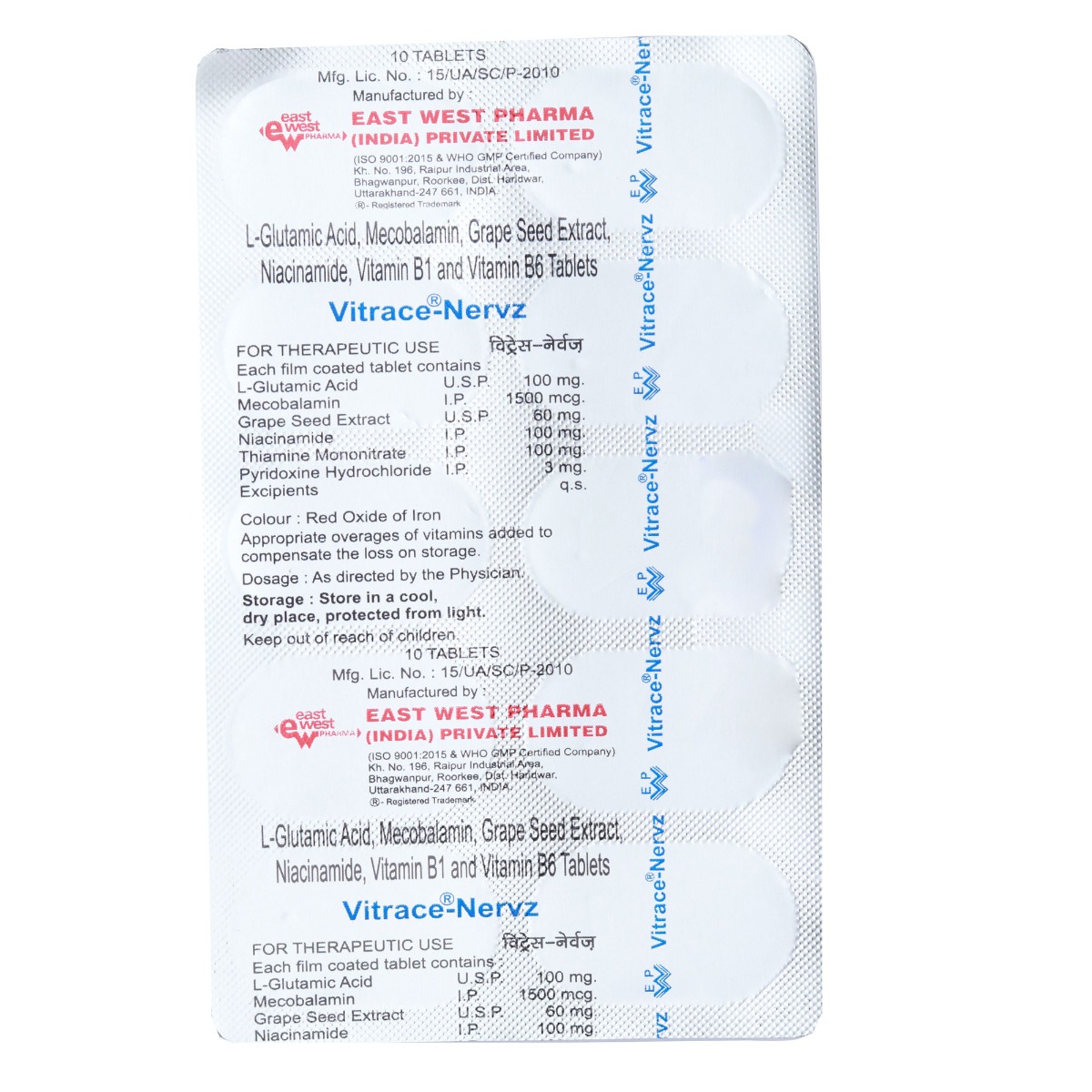 Vitrace Nervz Tablet 10's, Pack of 10 TABLETS Vitrace Nervz Tablet 10's, Pack of 10 TABLETS