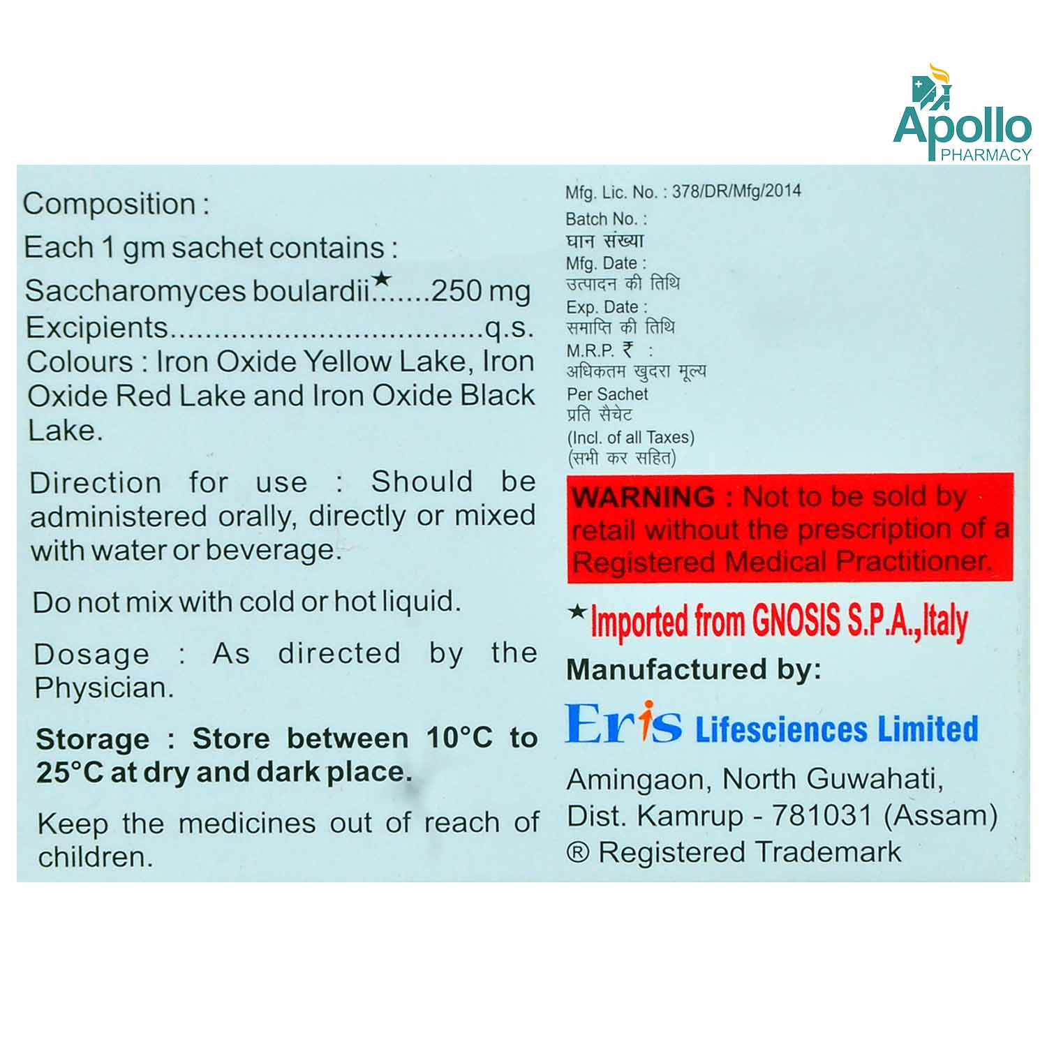 Zeegut P Sachet 1 gm, Pack of 1 POWDER Zeegut P Sachet 1 gm, Pack of 1 POWDER