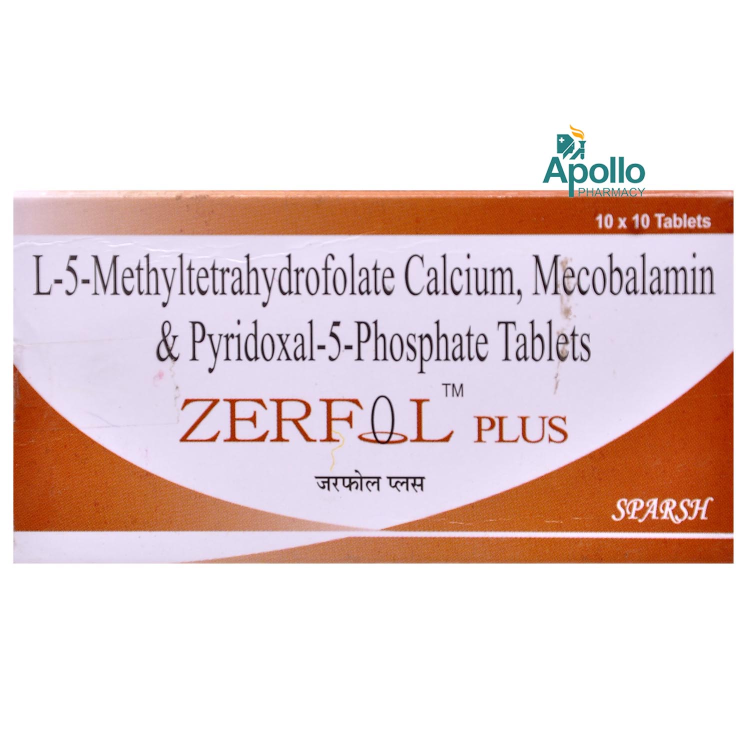 Zerfol Plus Tablet 10's, Pack of 10 TabletS Zerfol Plus Tablet 10's, Pack of 10 TabletS